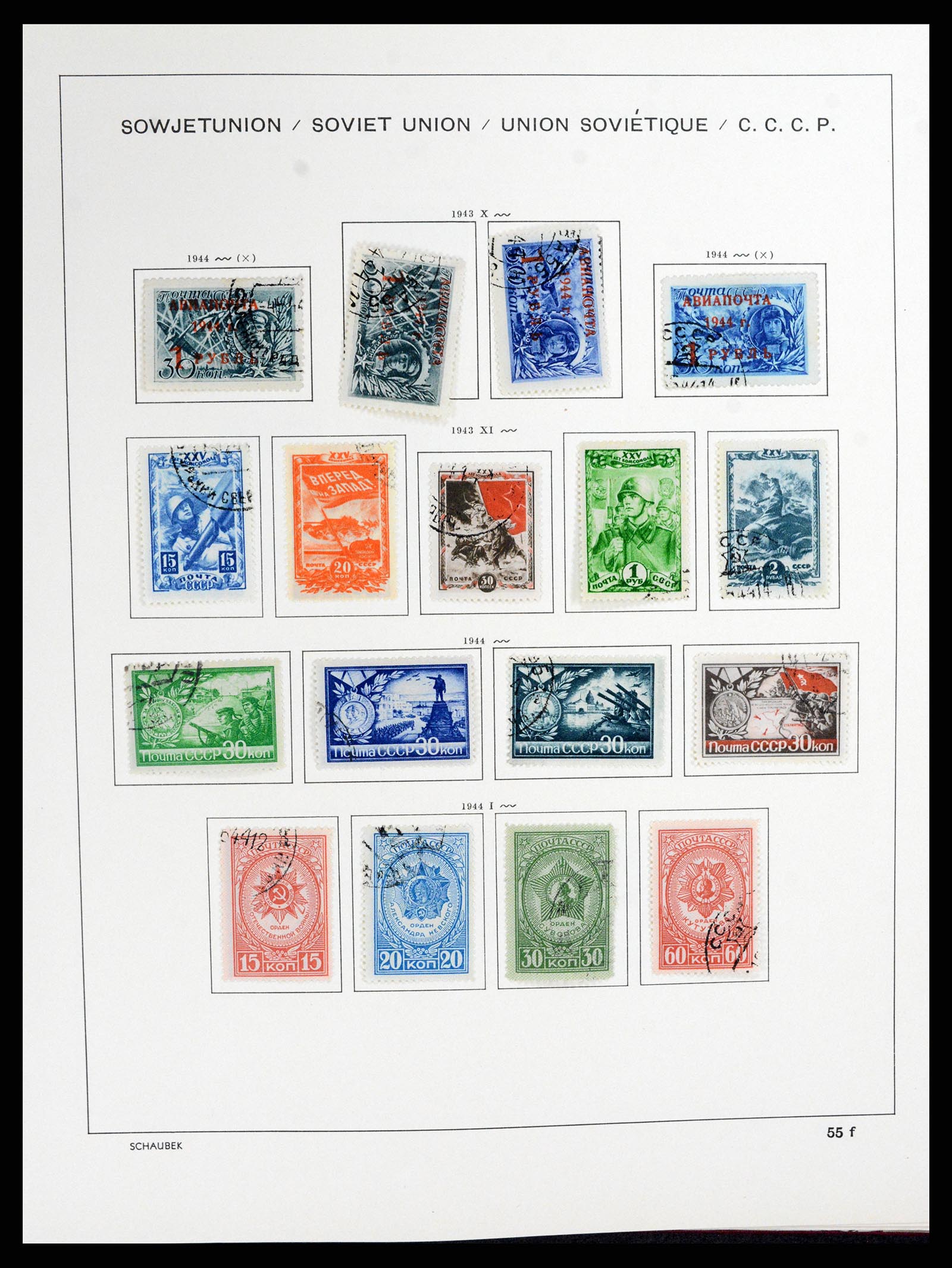 37869 086 - Stamp Collection 37869 Russia 1858-1964.