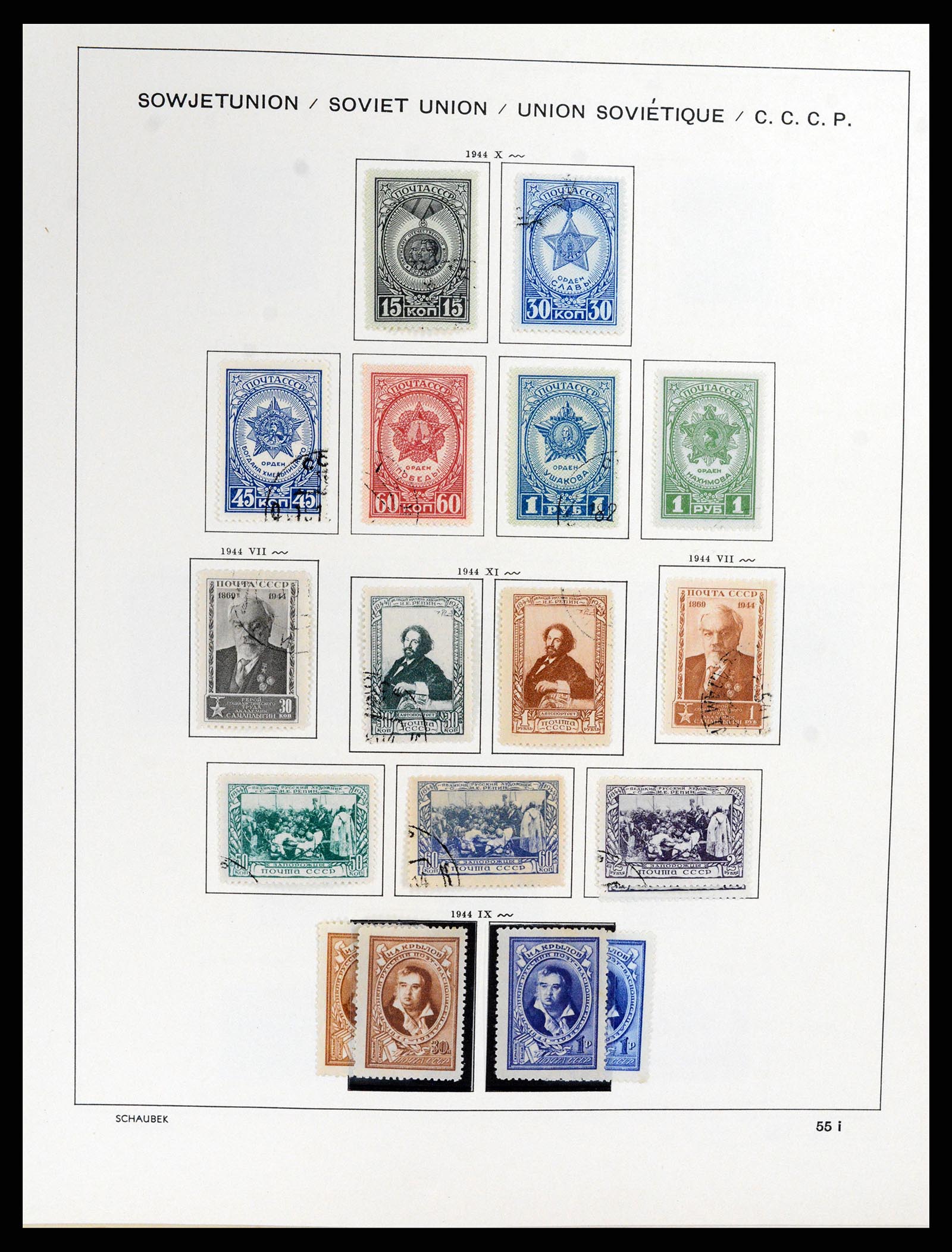 37869 089 - Stamp Collection 37869 Russia 1858-1964.
