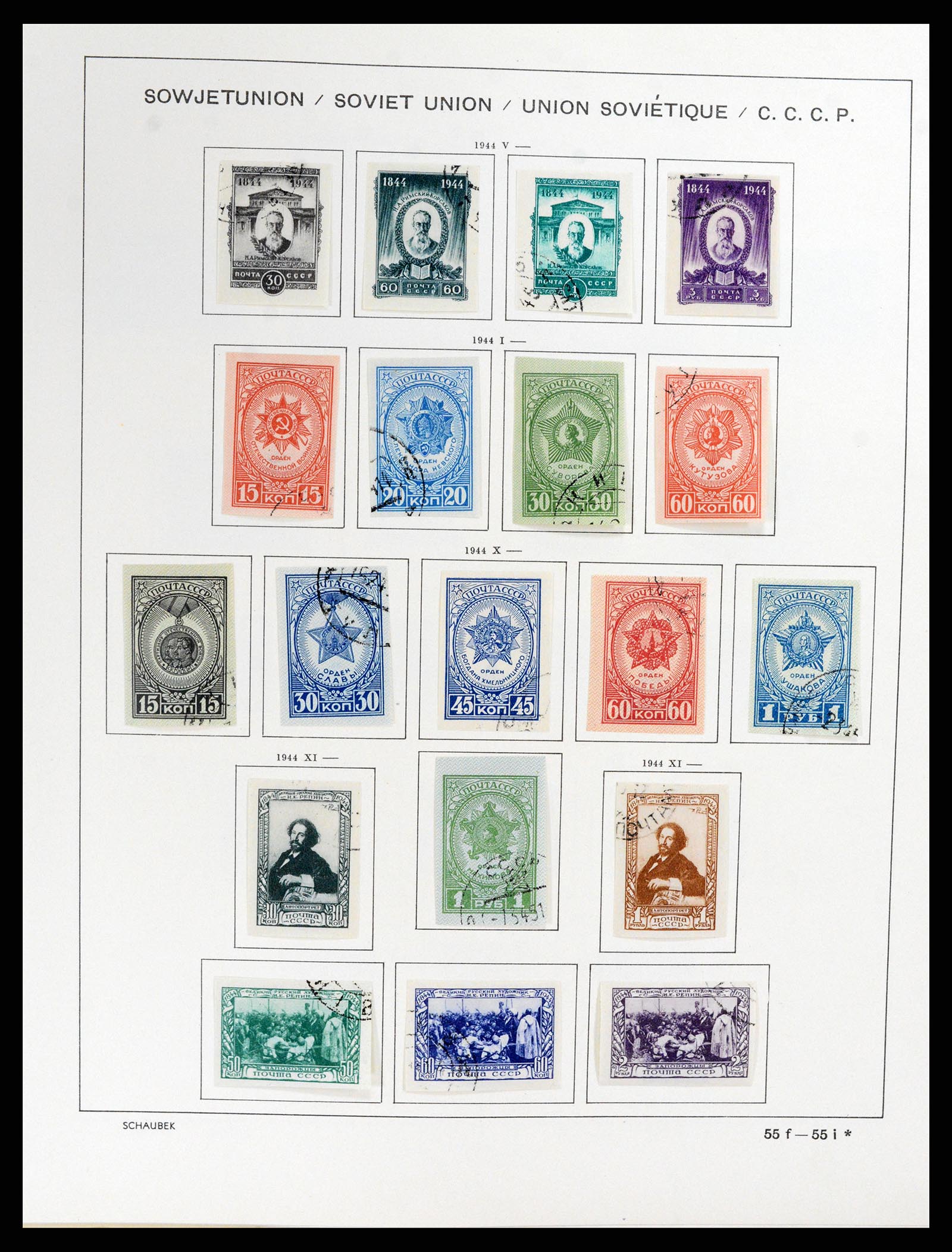 37869 090 - Stamp Collection 37869 Russia 1858-1964.