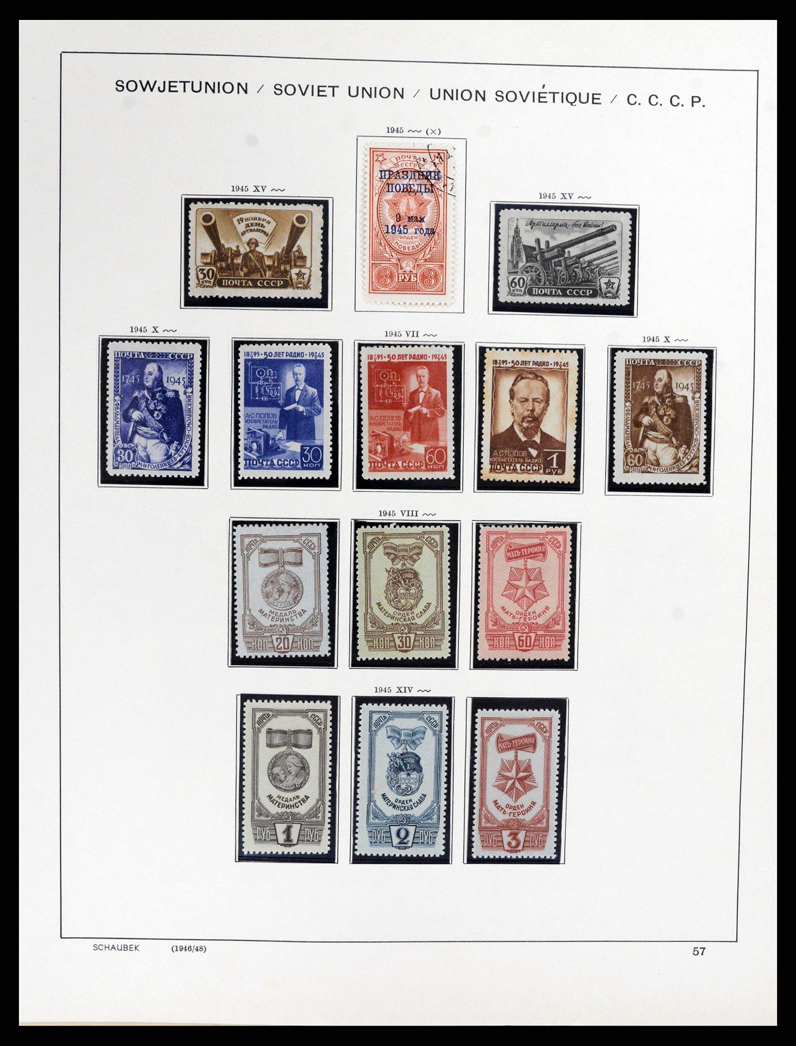37869 092 - Stamp Collection 37869 Russia 1858-1964.