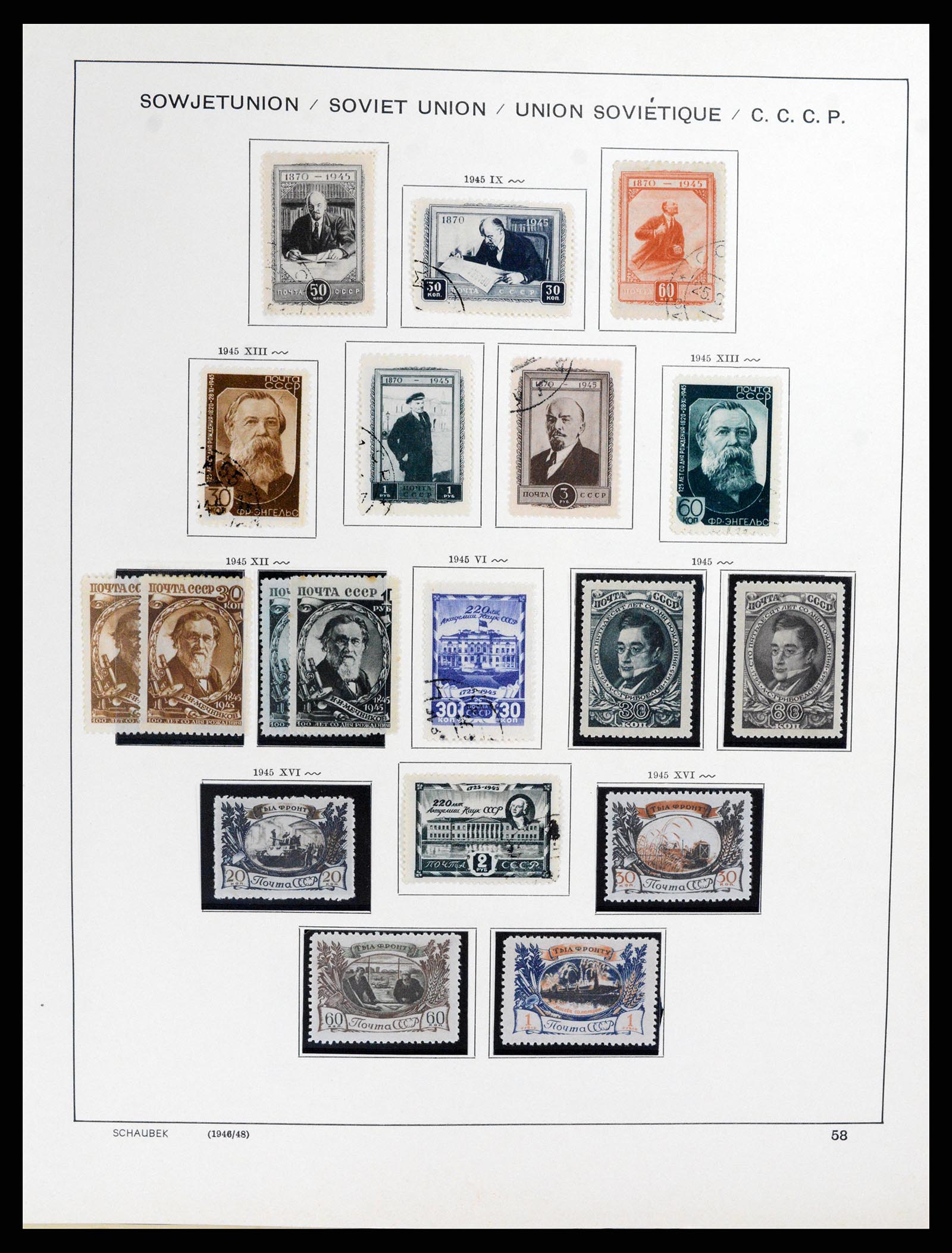 37869 093 - Stamp Collection 37869 Russia 1858-1964.