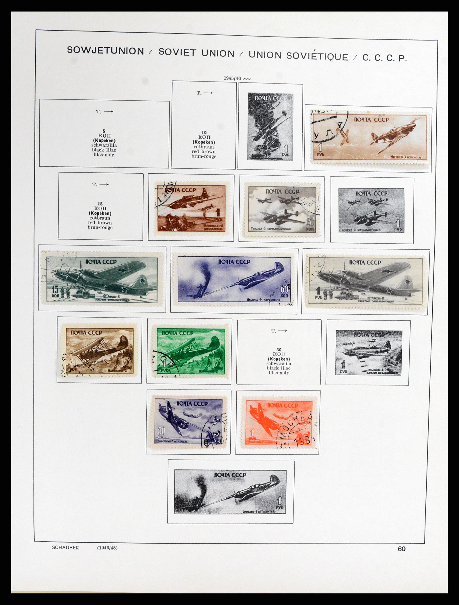 37869 095 - Stamp Collection 37869 Russia 1858-1964.