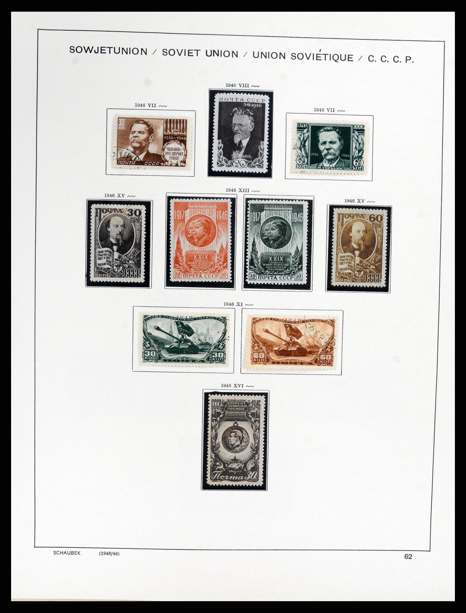 37869 097 - Stamp Collection 37869 Russia 1858-1964.