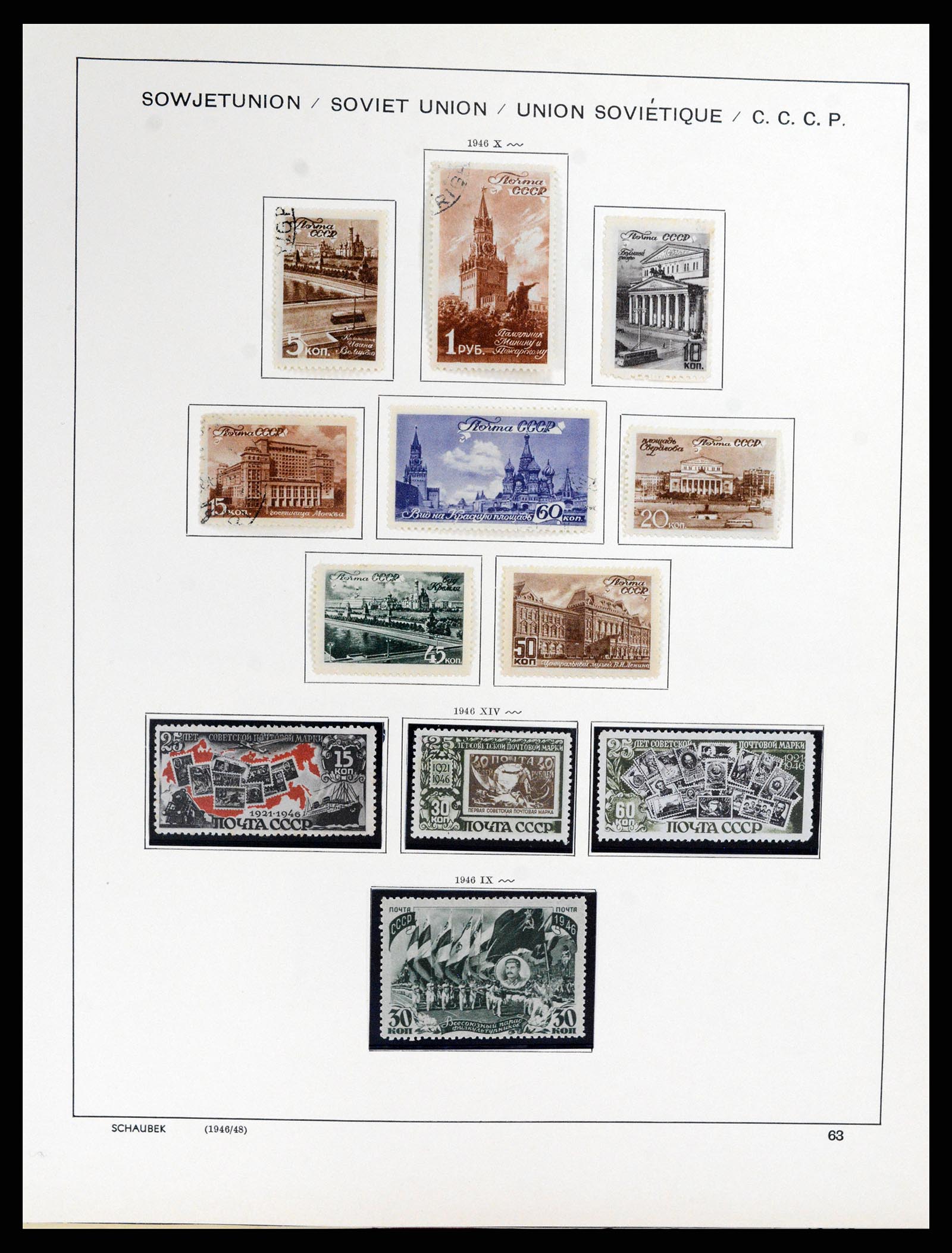 37869 098 - Stamp Collection 37869 Russia 1858-1964.
