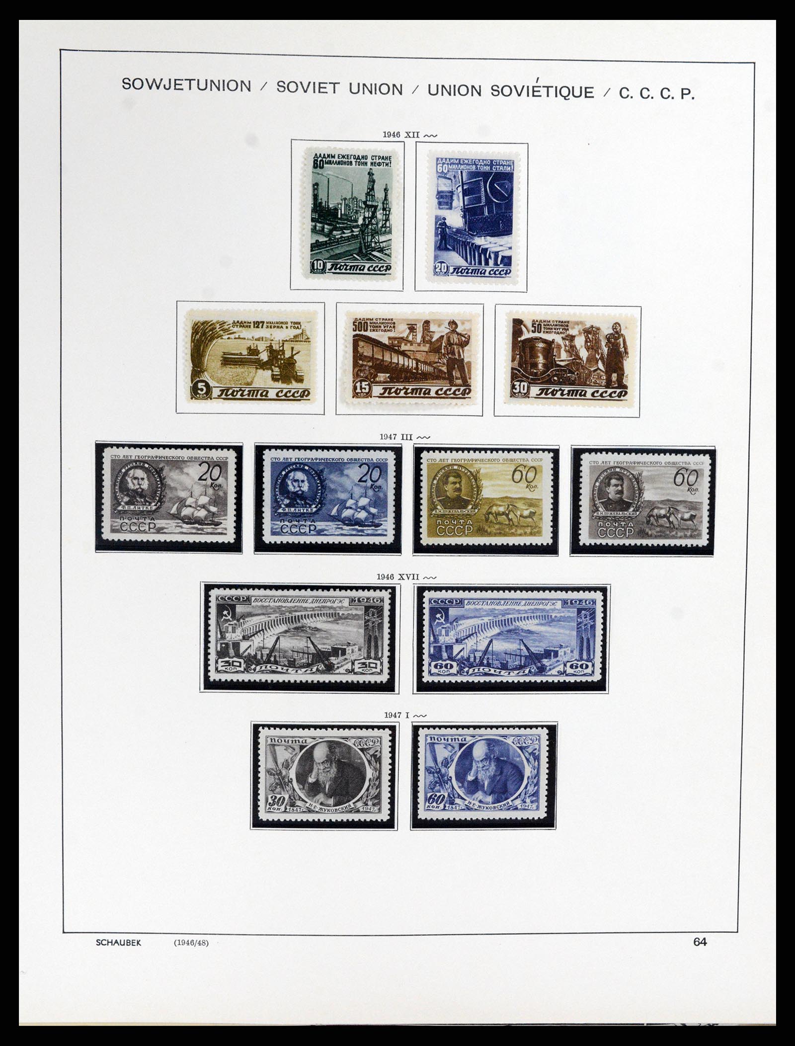 37869 099 - Stamp Collection 37869 Russia 1858-1964.