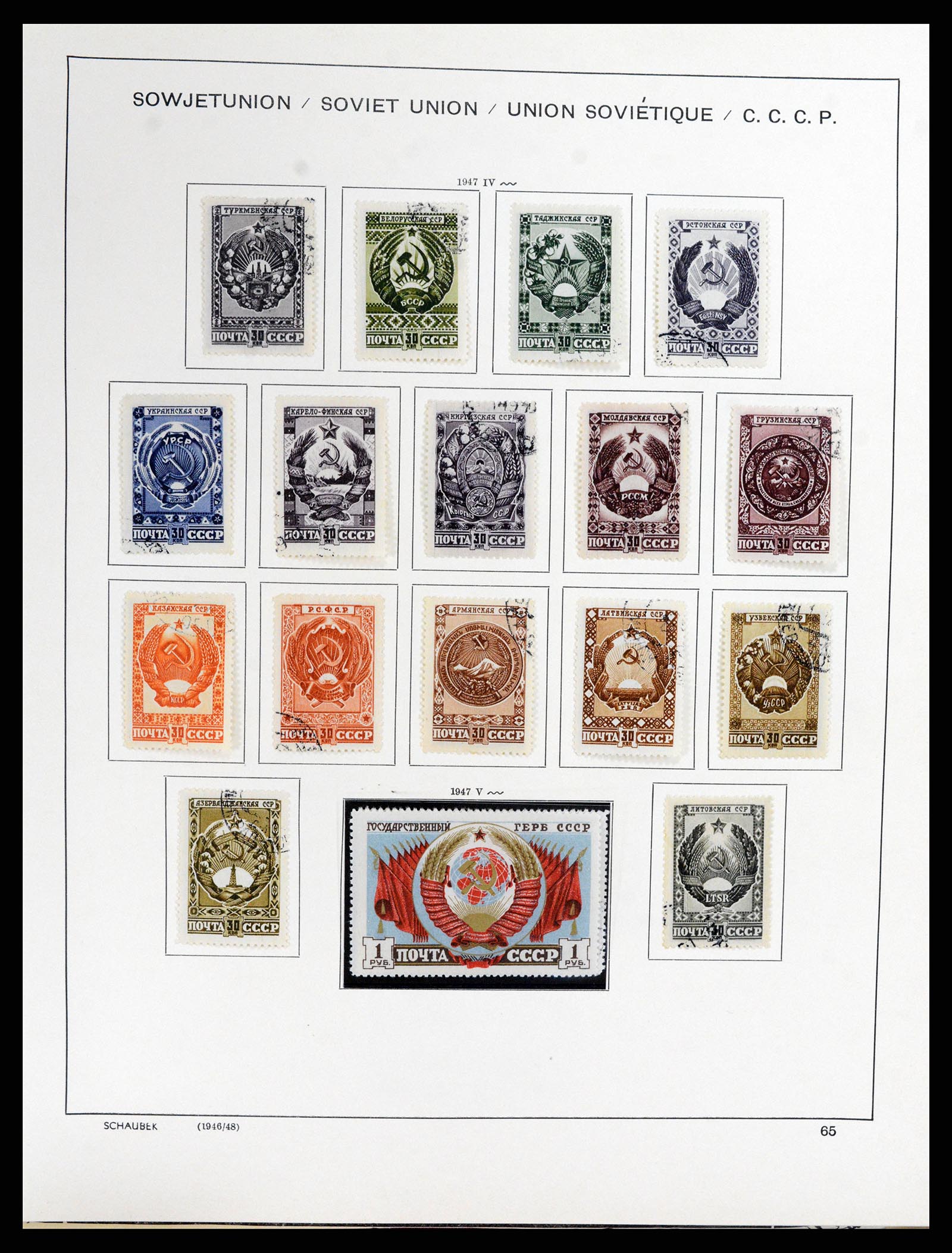 37869 100 - Stamp Collection 37869 Russia 1858-1964.