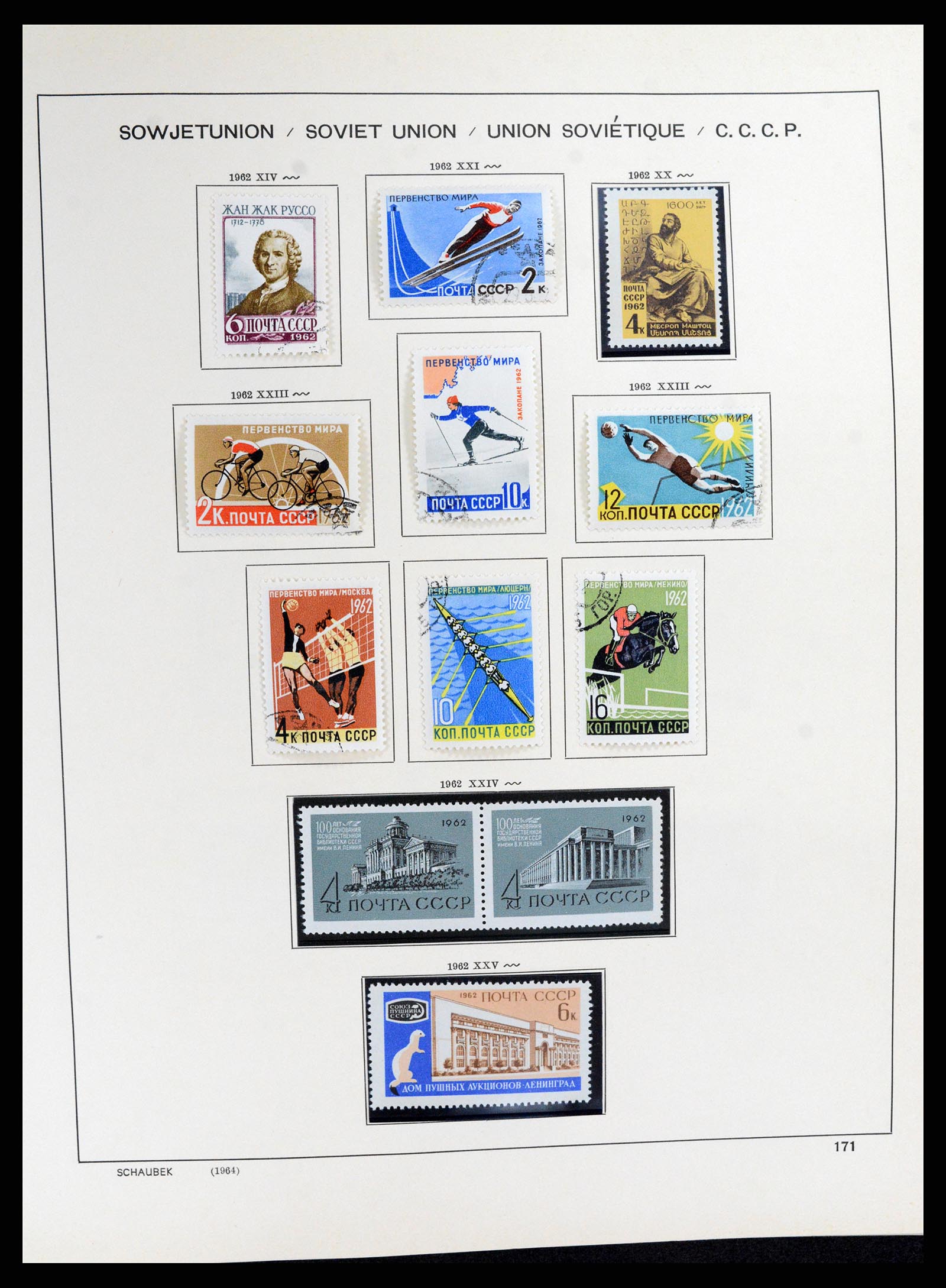 37869 222 - Stamp Collection 37869 Russia 1858-1964.