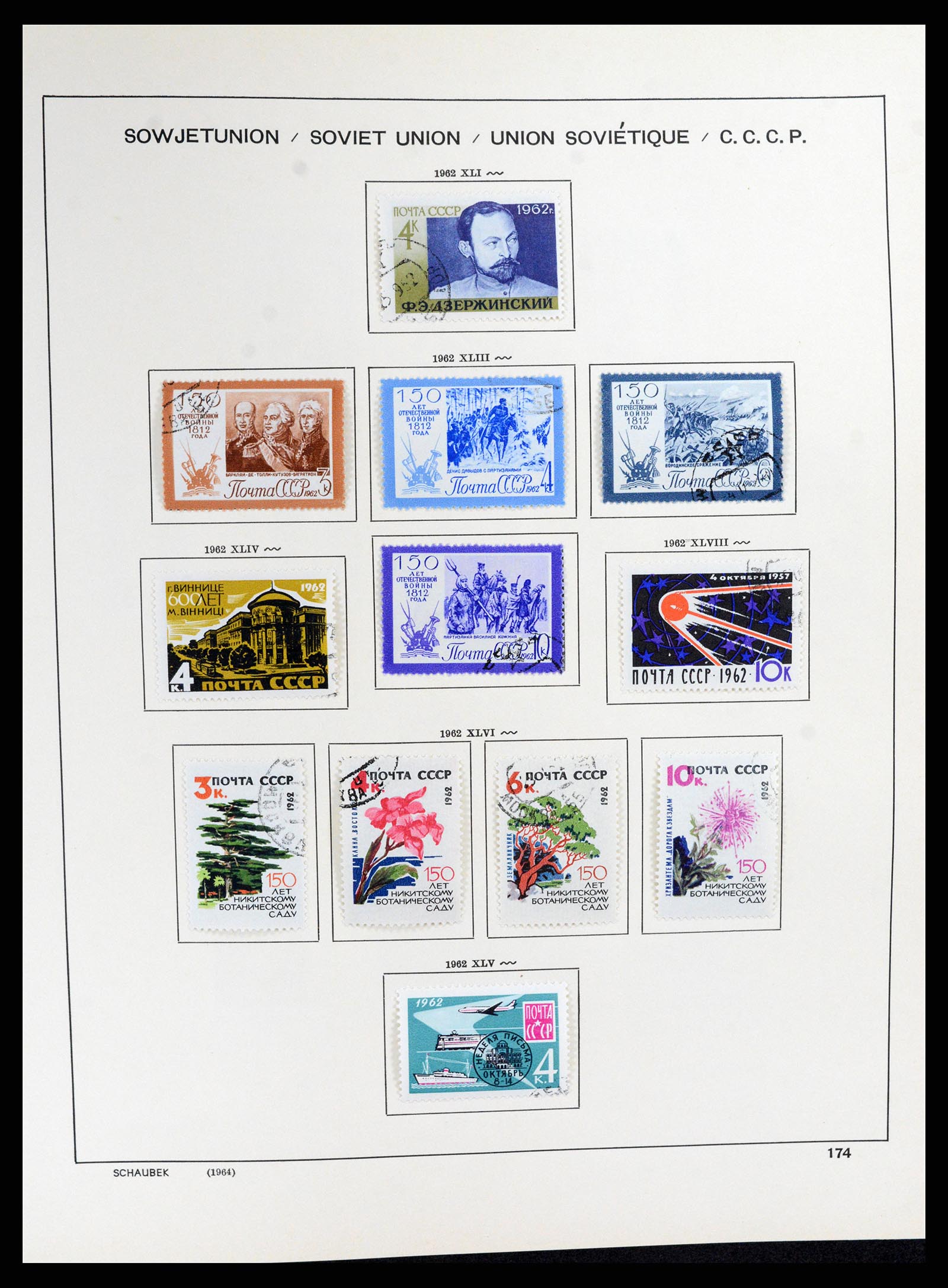 37869 226 - Stamp Collection 37869 Russia 1858-1964.