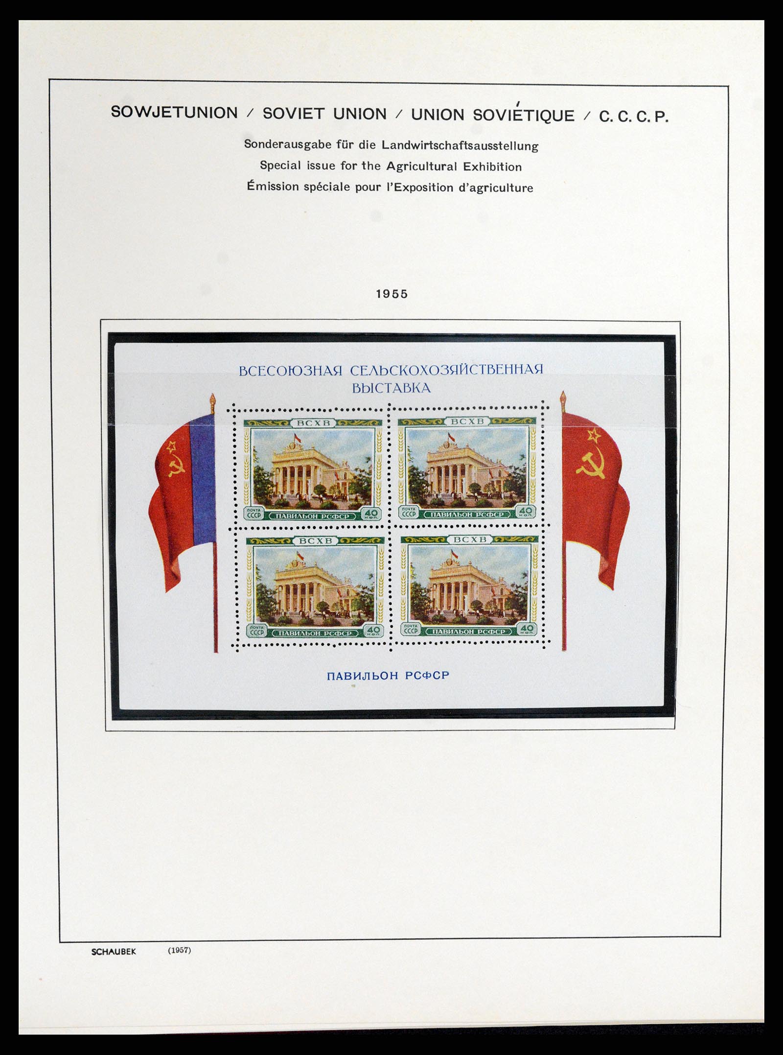 37869 264 - Postzegelverzameling 37869 Rusland 1858-1964.