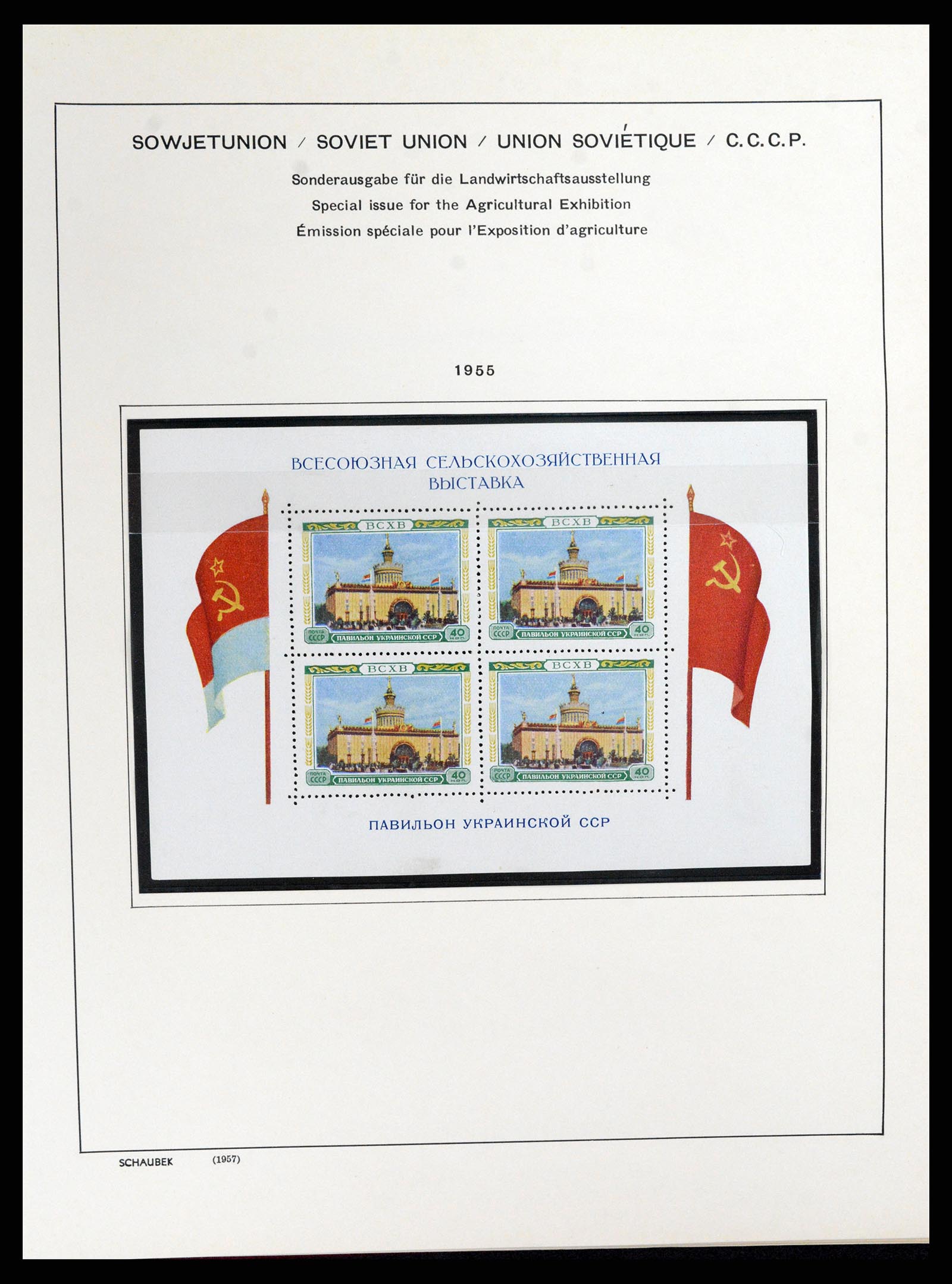 37869 265 - Postzegelverzameling 37869 Rusland 1858-1964.