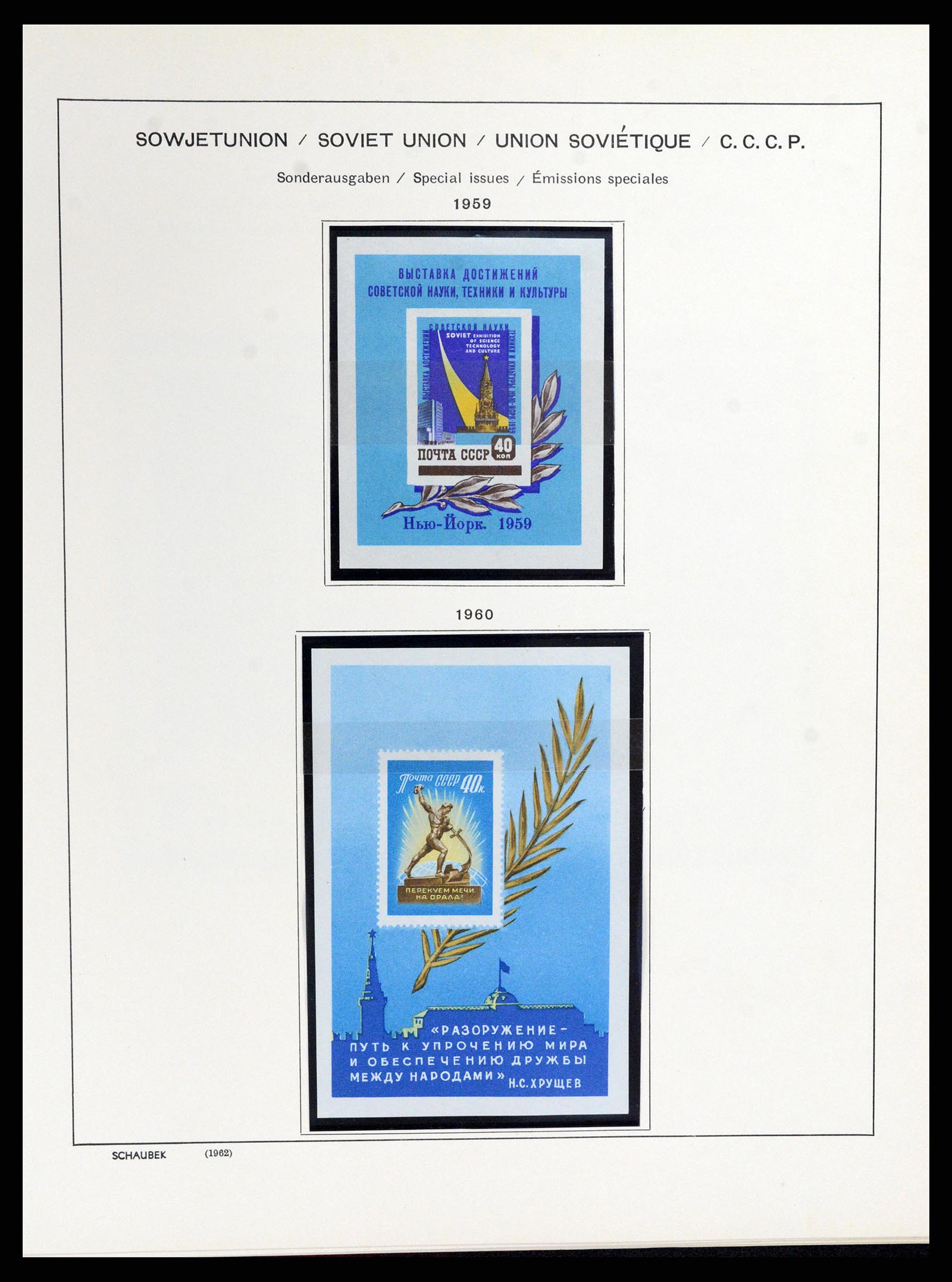 37869 273 - Postzegelverzameling 37869 Rusland 1858-1964.