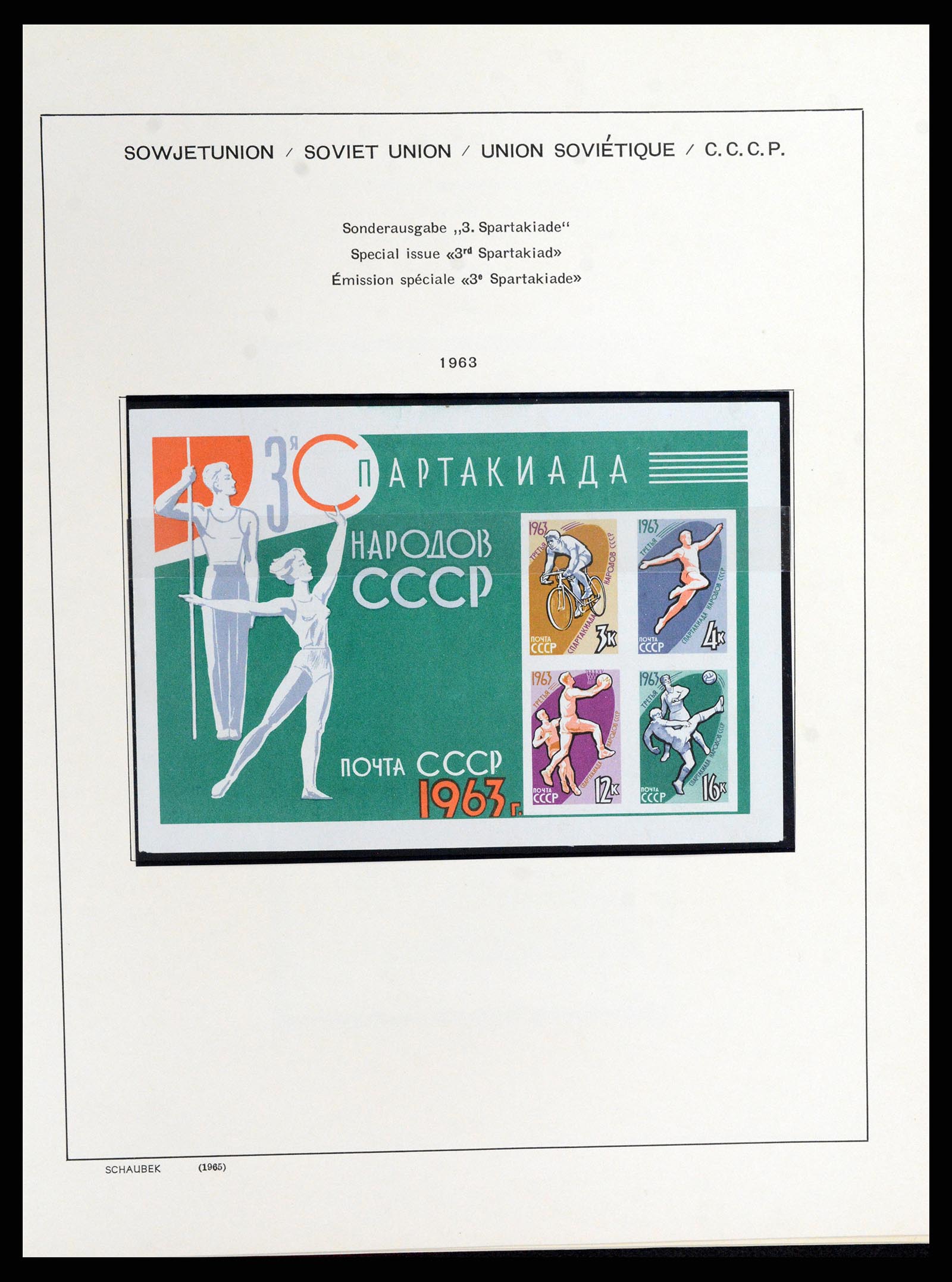37869 276 - Postzegelverzameling 37869 Rusland 1858-1964.