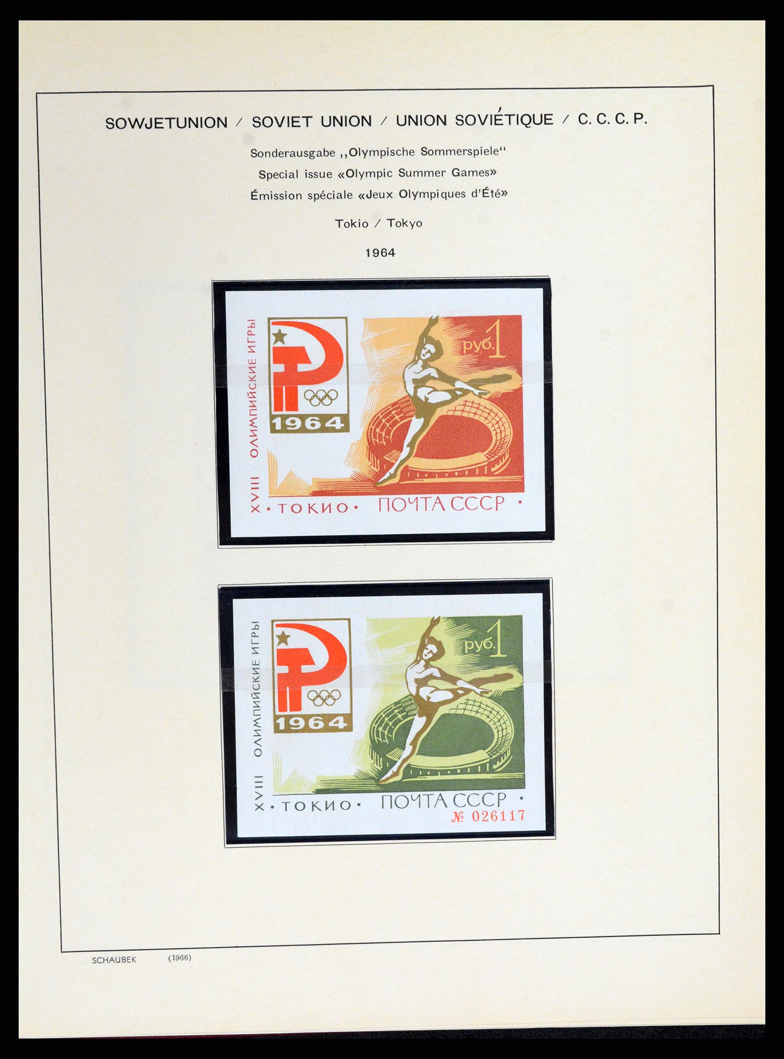 37869 277 - Postzegelverzameling 37869 Rusland 1858-1964.