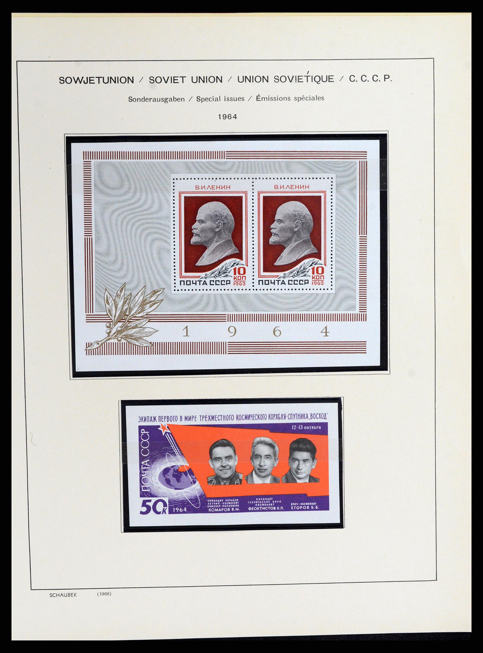 37869 280 - Postzegelverzameling 37869 Rusland 1858-1964.