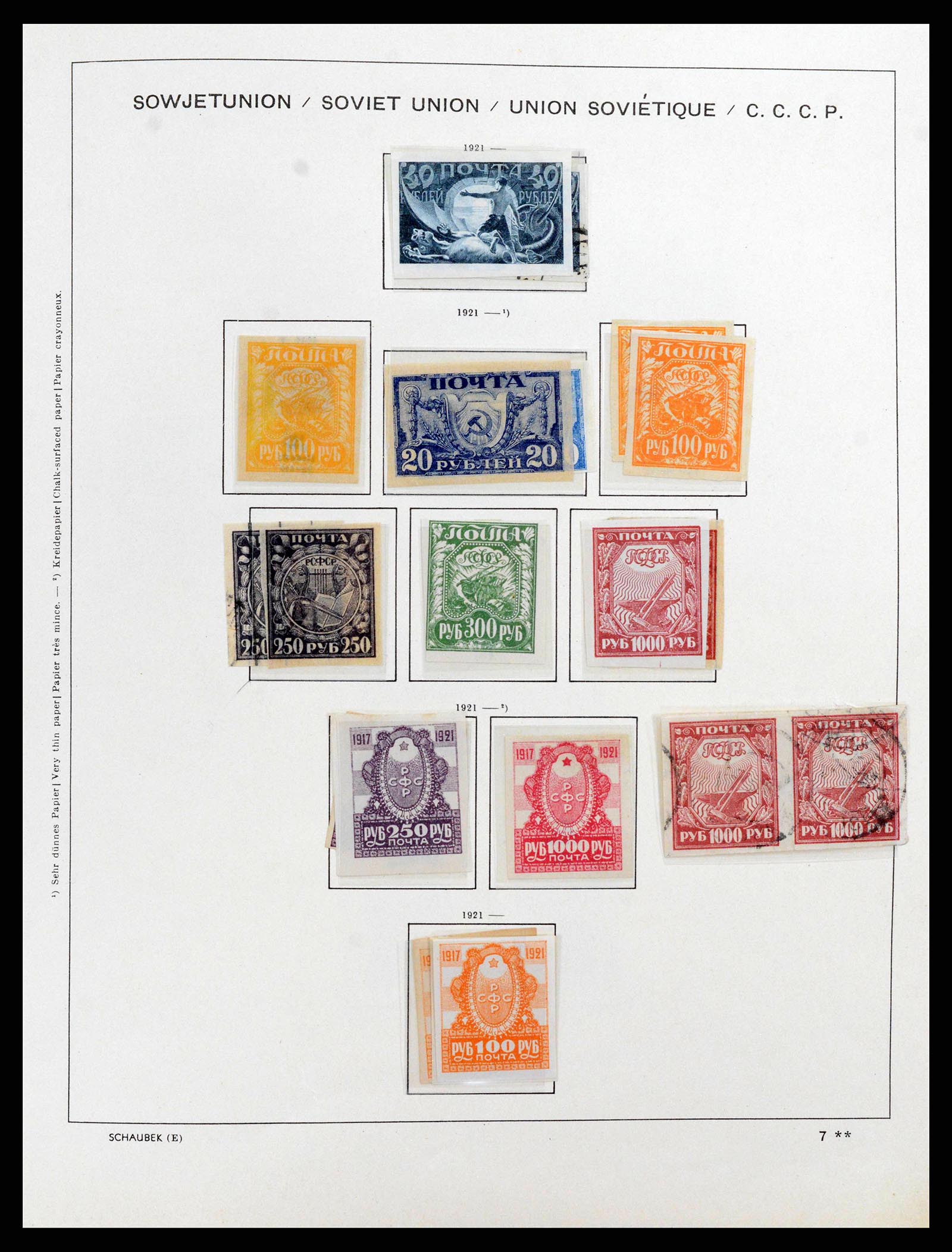 37870 0015 - Postzegelverzameling 37870 Rusland 1857-2021!!