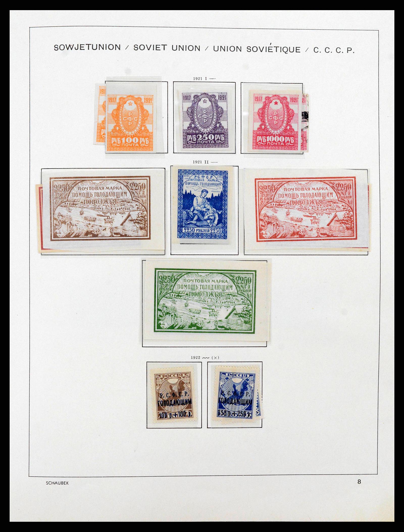 37870 0016 - Postzegelverzameling 37870 Rusland 1857-2021!!