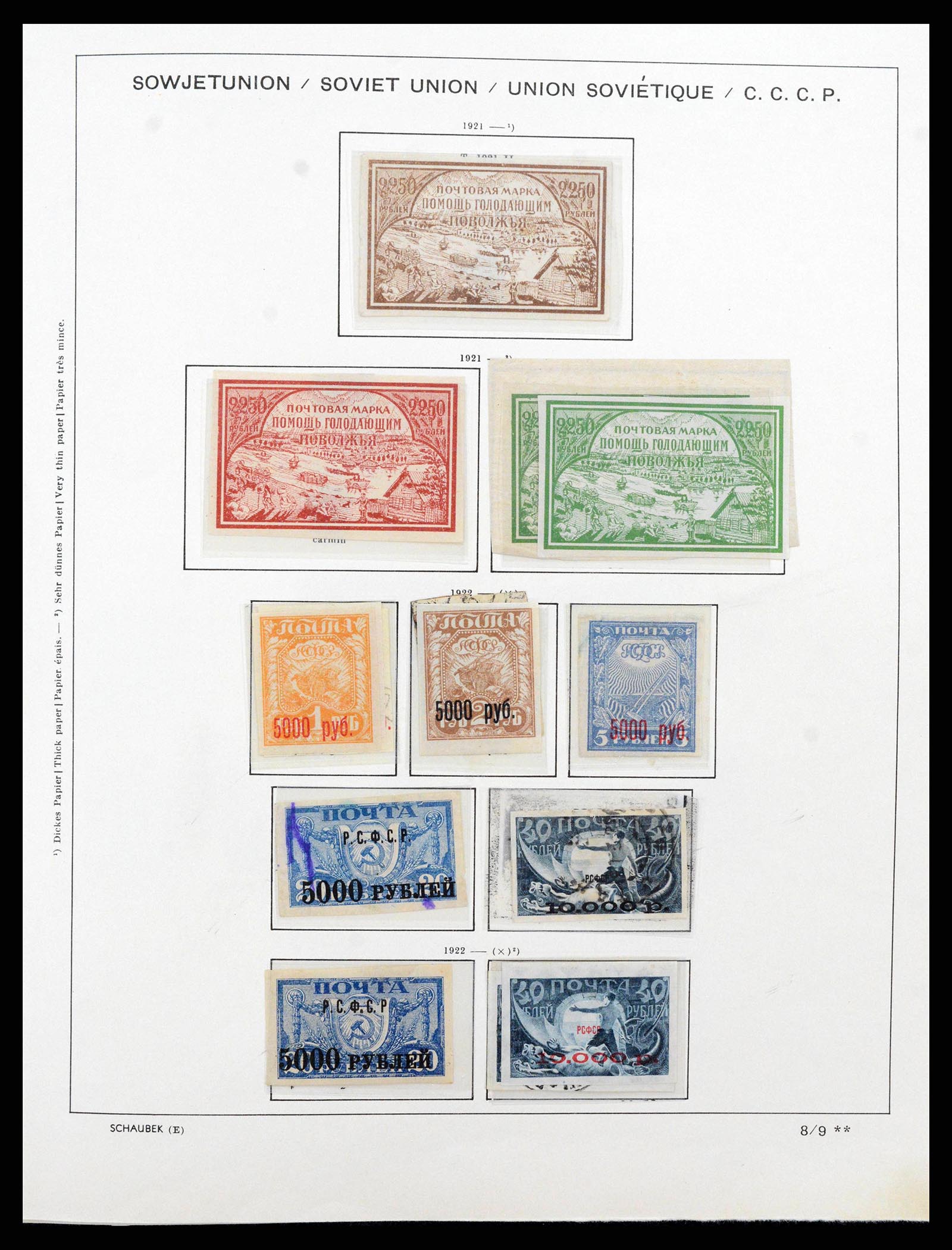 37870 0018 - Postzegelverzameling 37870 Rusland 1857-2021!!