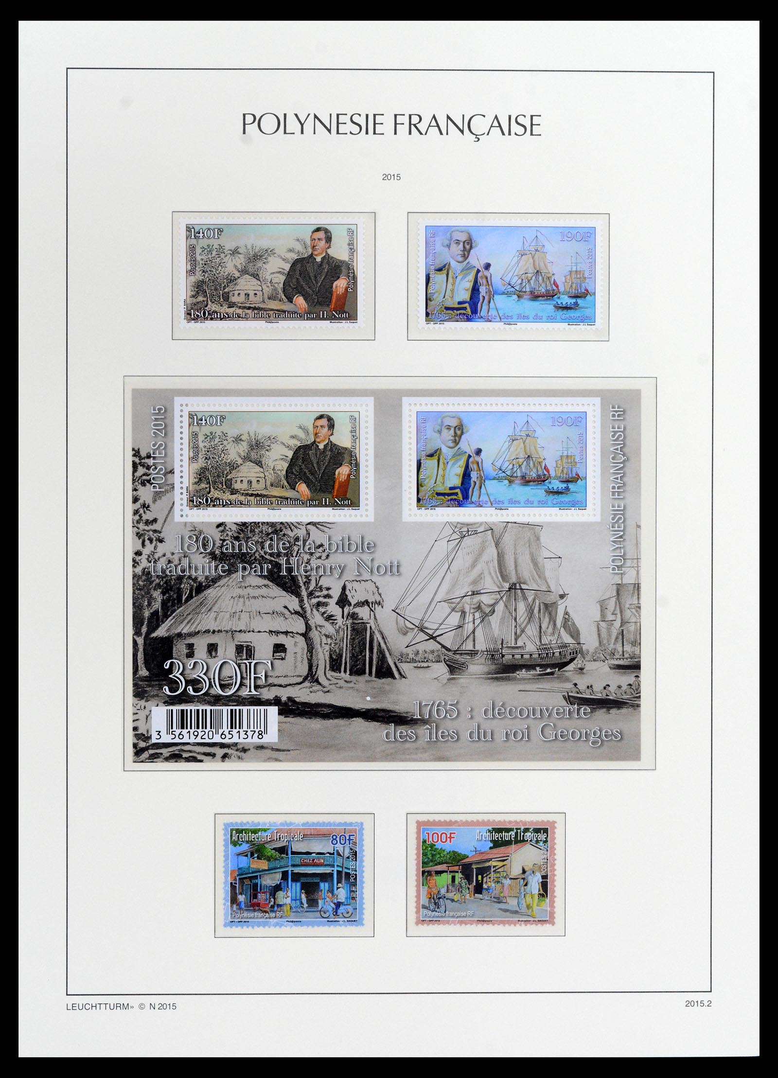 37889 058 - Stamp Collection 37889 French Polynesia 2000-2018!