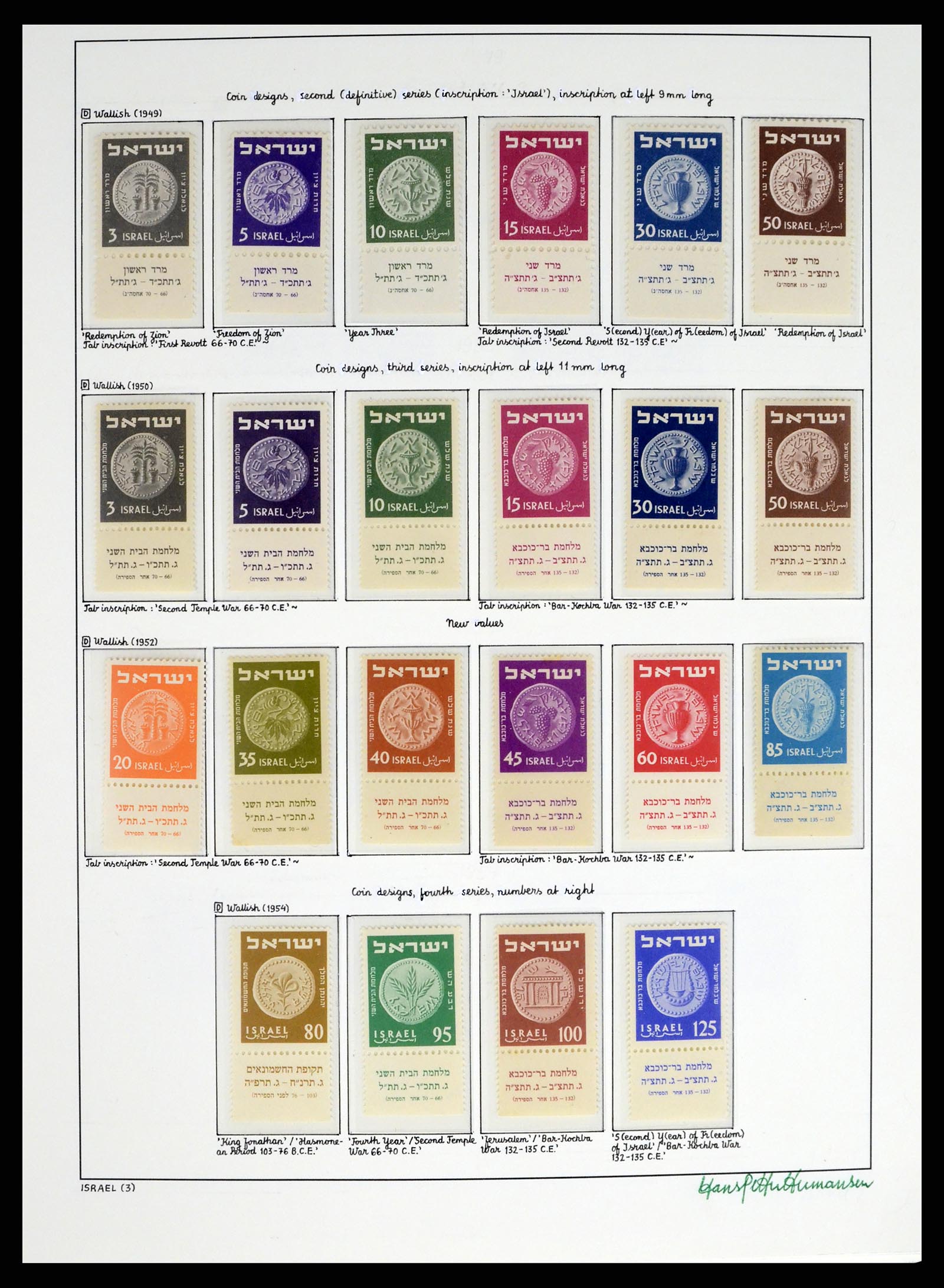 37896 003 - Postzegelverzameling 37896 Israël 1948-1989.