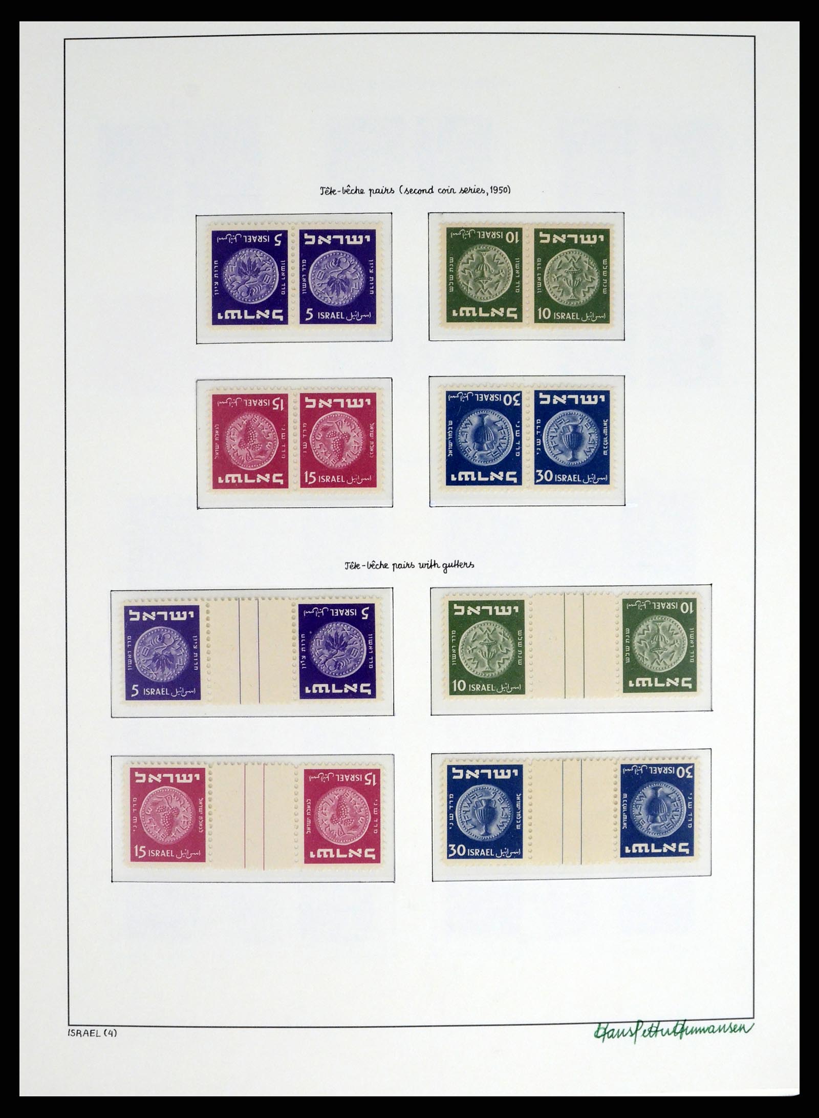 37896 004 - Postzegelverzameling 37896 Israël 1948-1989.
