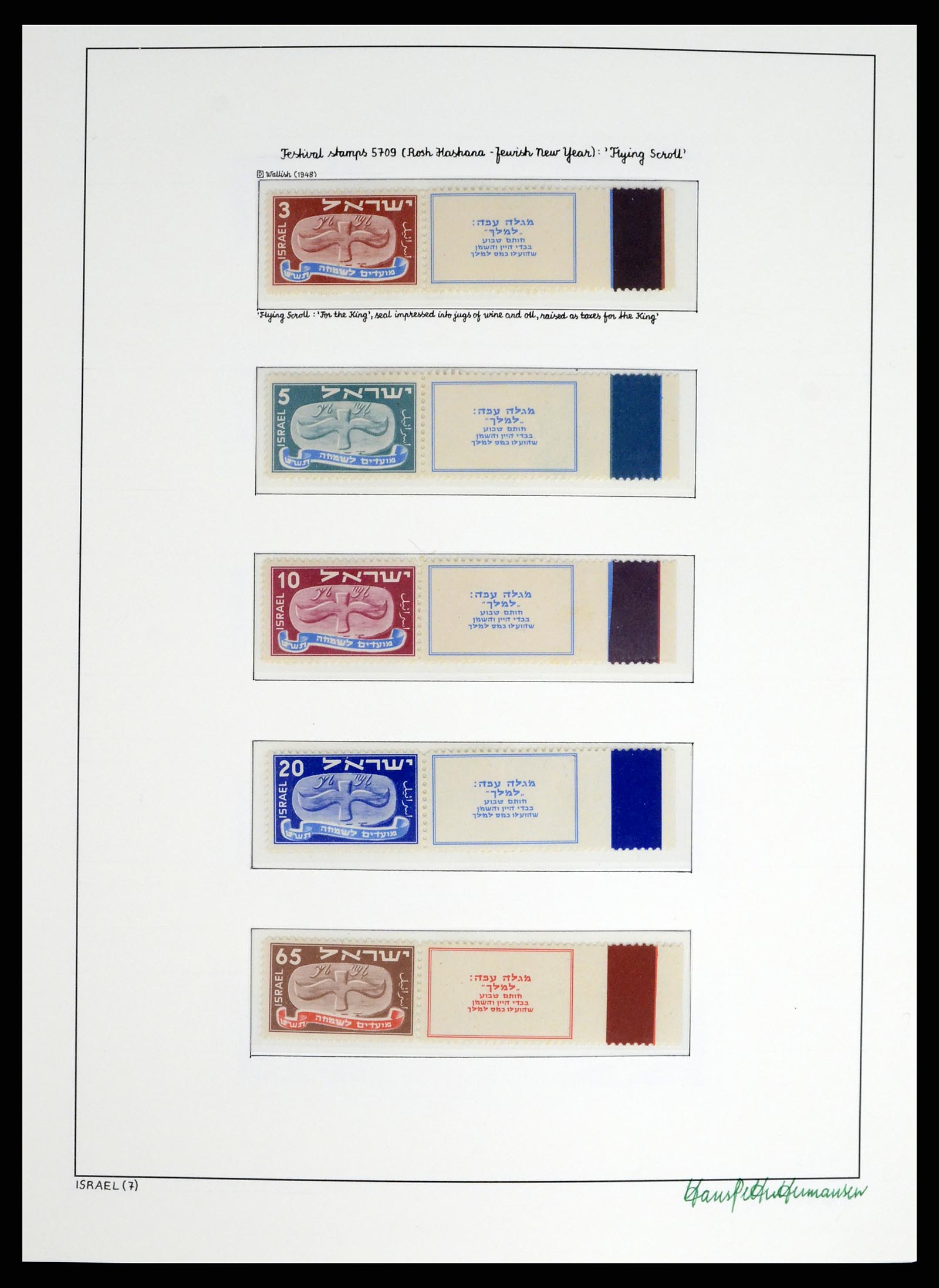 37896 007 - Postzegelverzameling 37896 Israël 1948-1989.