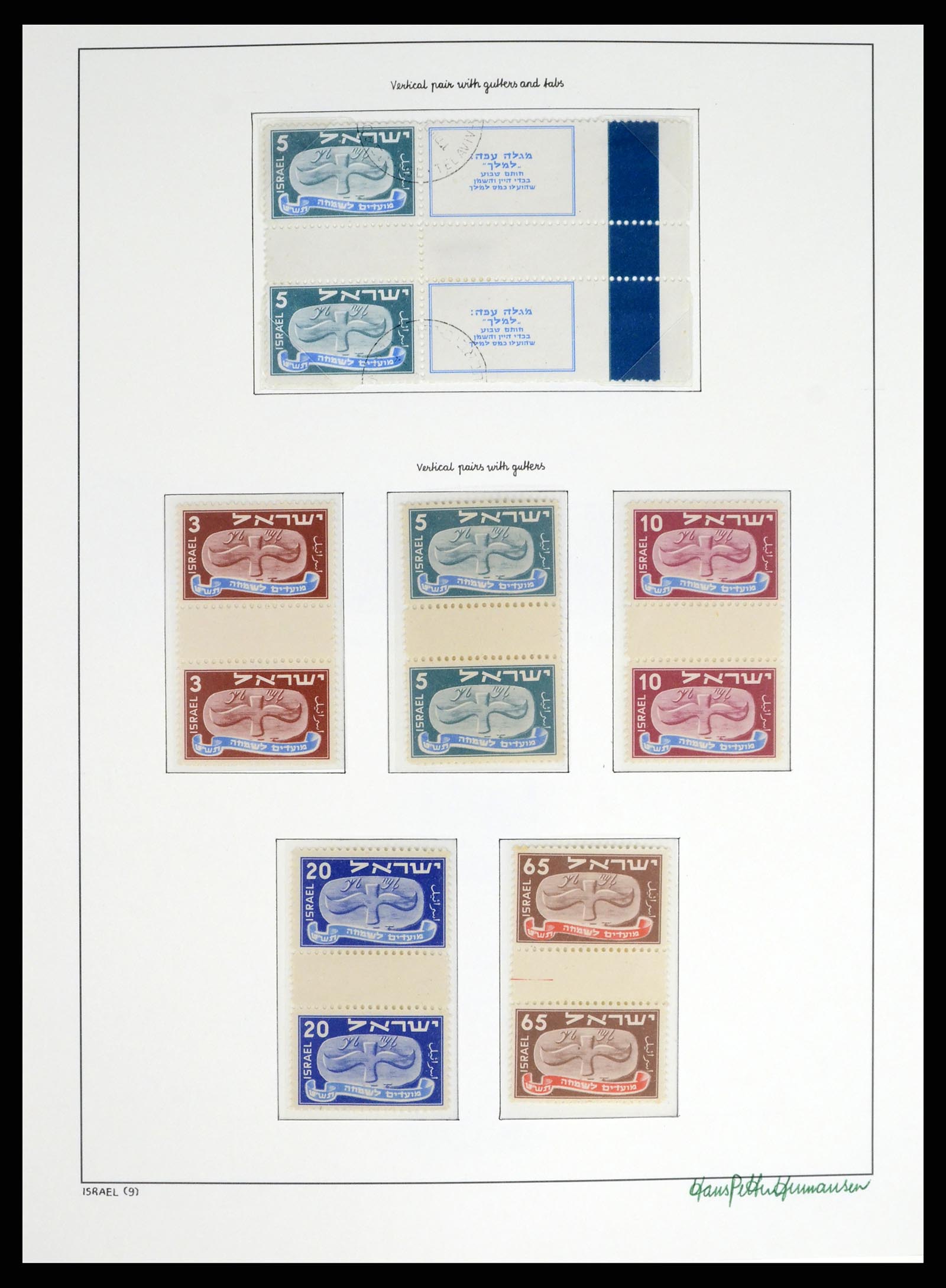 37896 009 - Postzegelverzameling 37896 Israël 1948-1989.