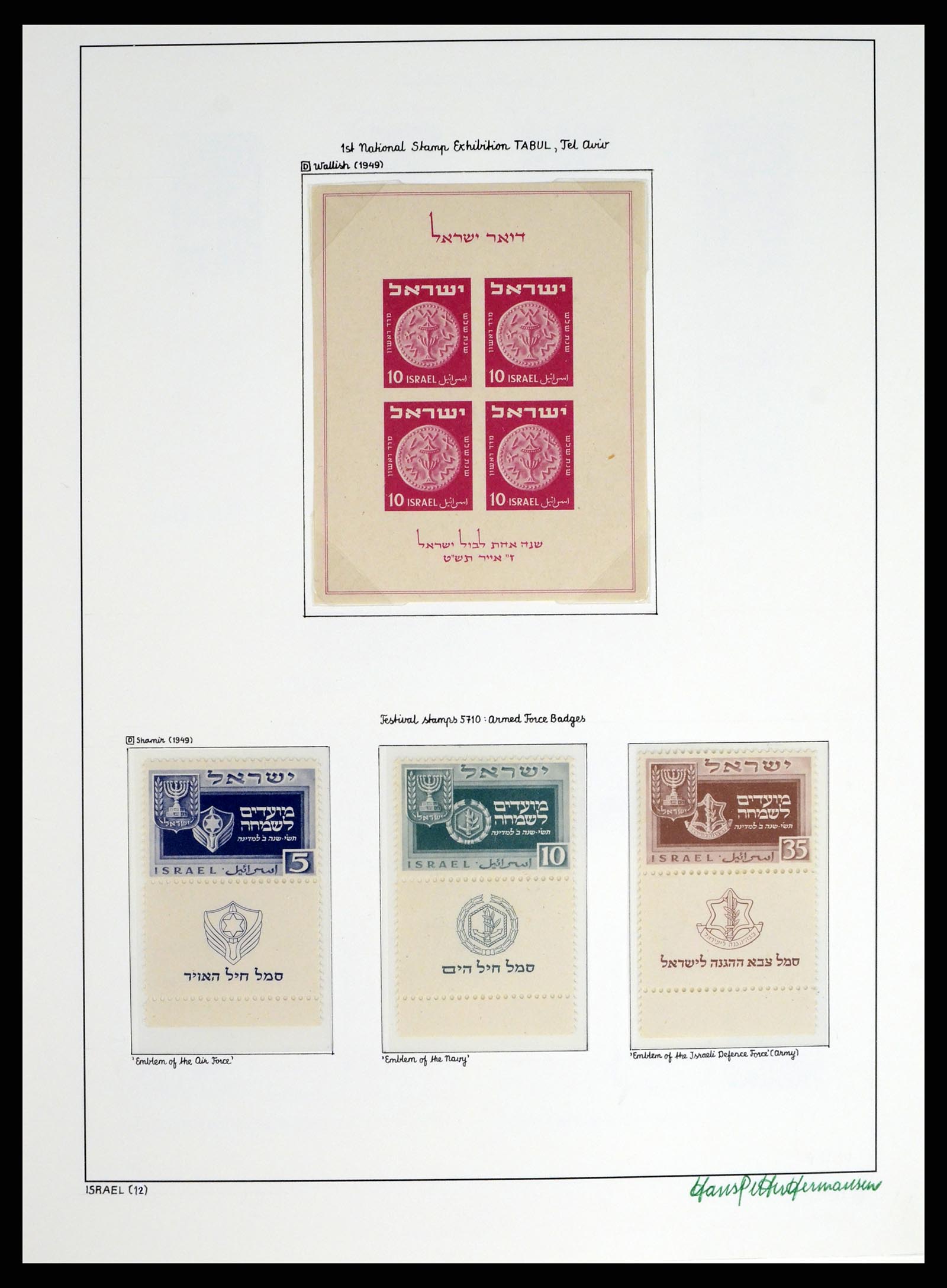 37896 012 - Postzegelverzameling 37896 Israël 1948-1989.