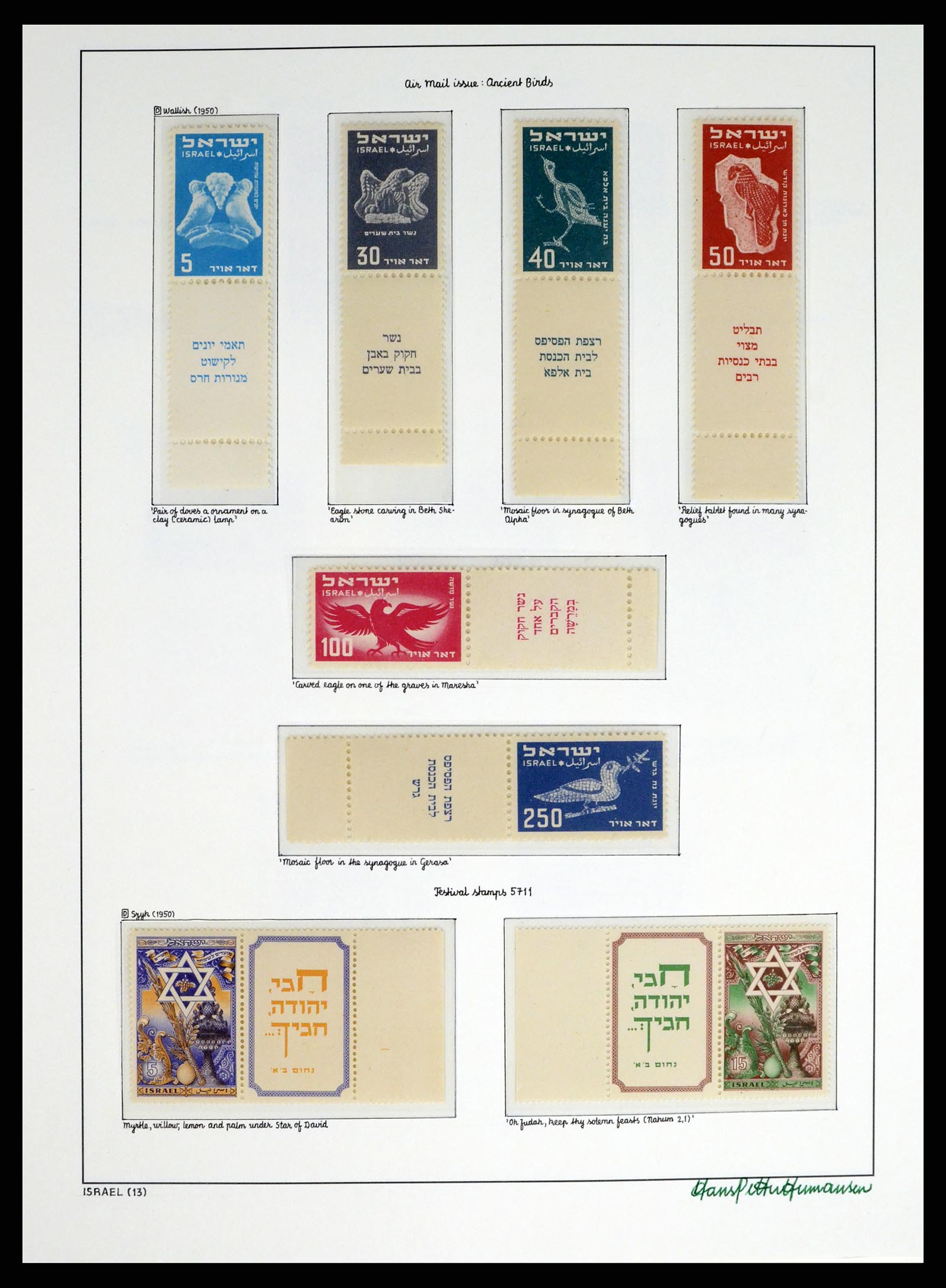 37896 013 - Postzegelverzameling 37896 Israël 1948-1989.