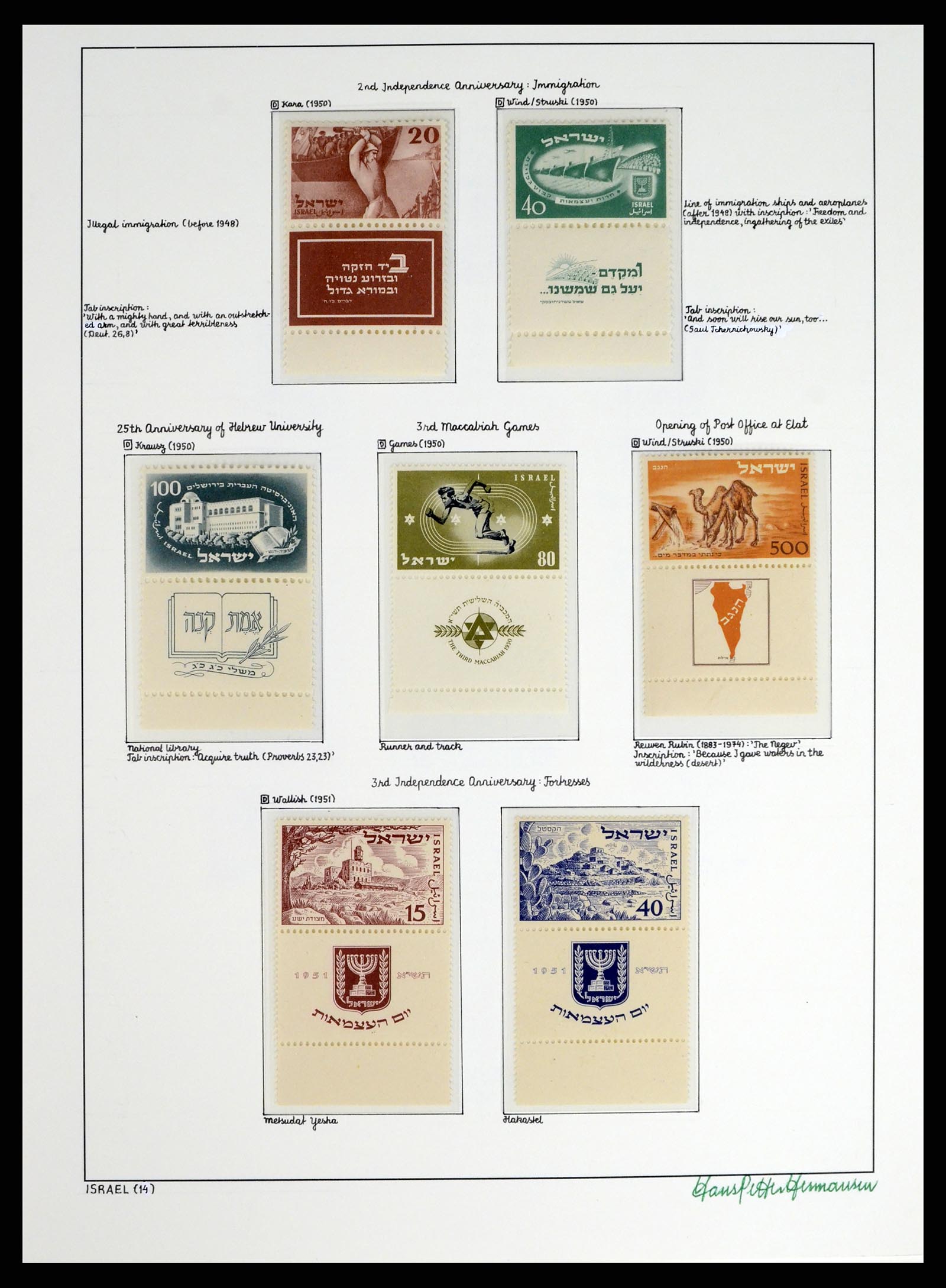 37896 014 - Postzegelverzameling 37896 Israël 1948-1989.