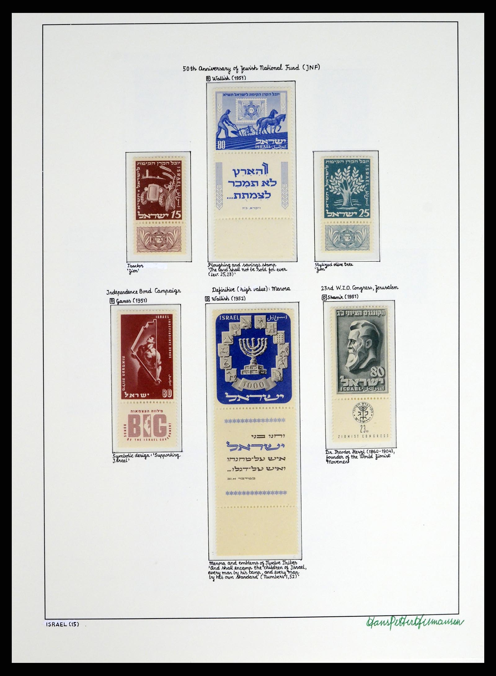 37896 015 - Postzegelverzameling 37896 Israël 1948-1989.