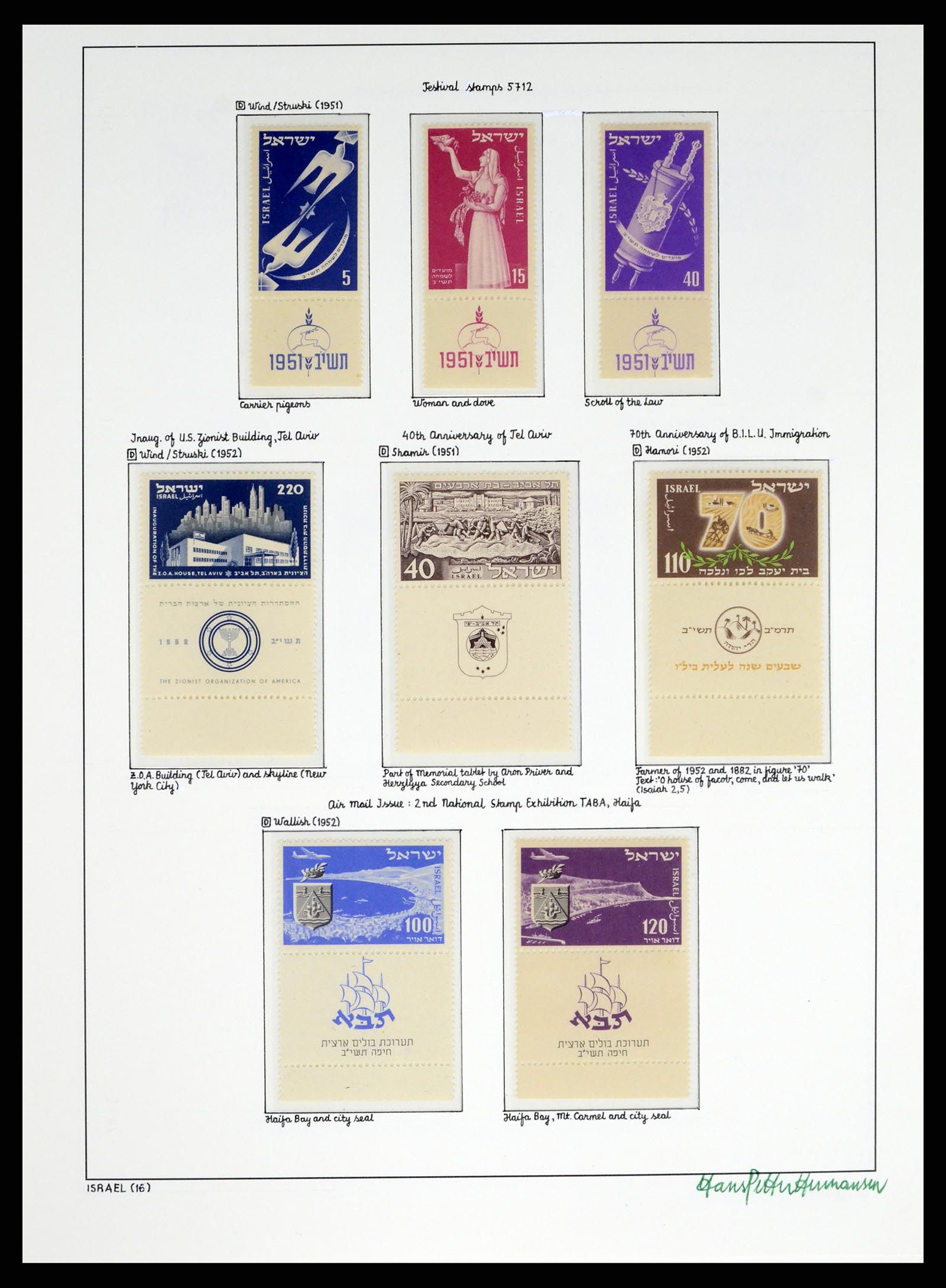 37896 016 - Postzegelverzameling 37896 Israël 1948-1989.