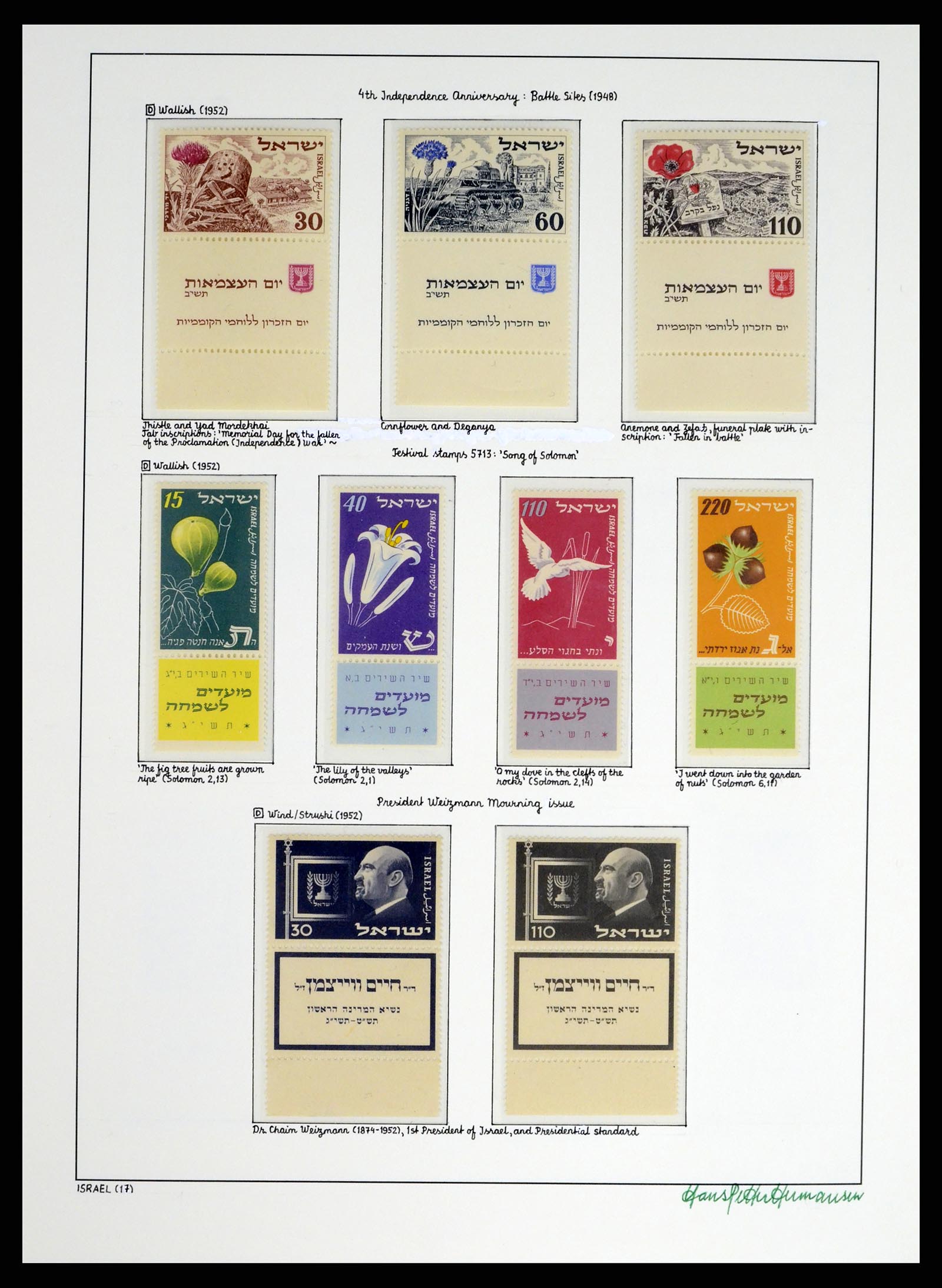 37896 017 - Postzegelverzameling 37896 Israël 1948-1989.