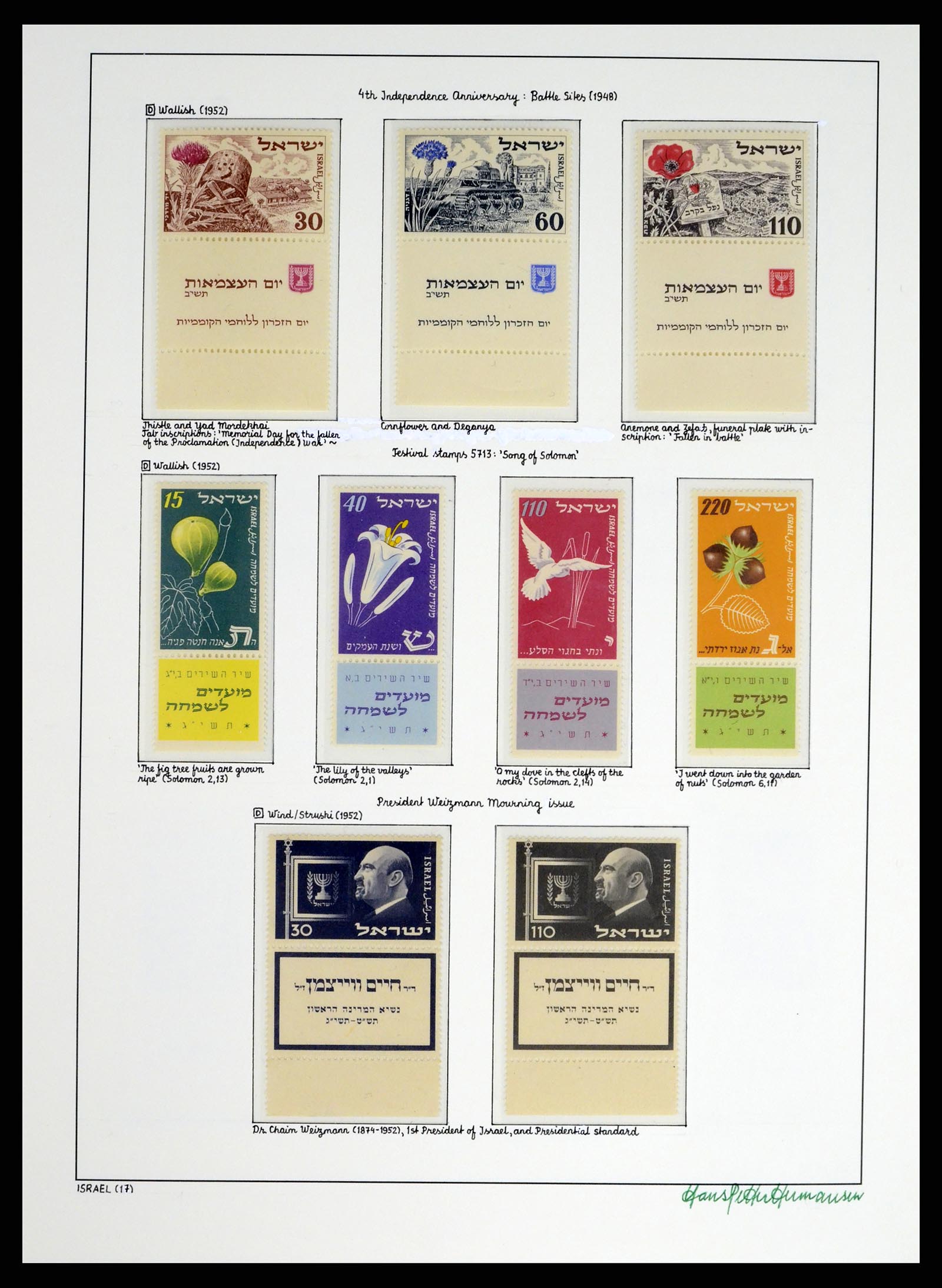 37896 017 - Postzegelverzameling 37896 Israël 1948-1989.