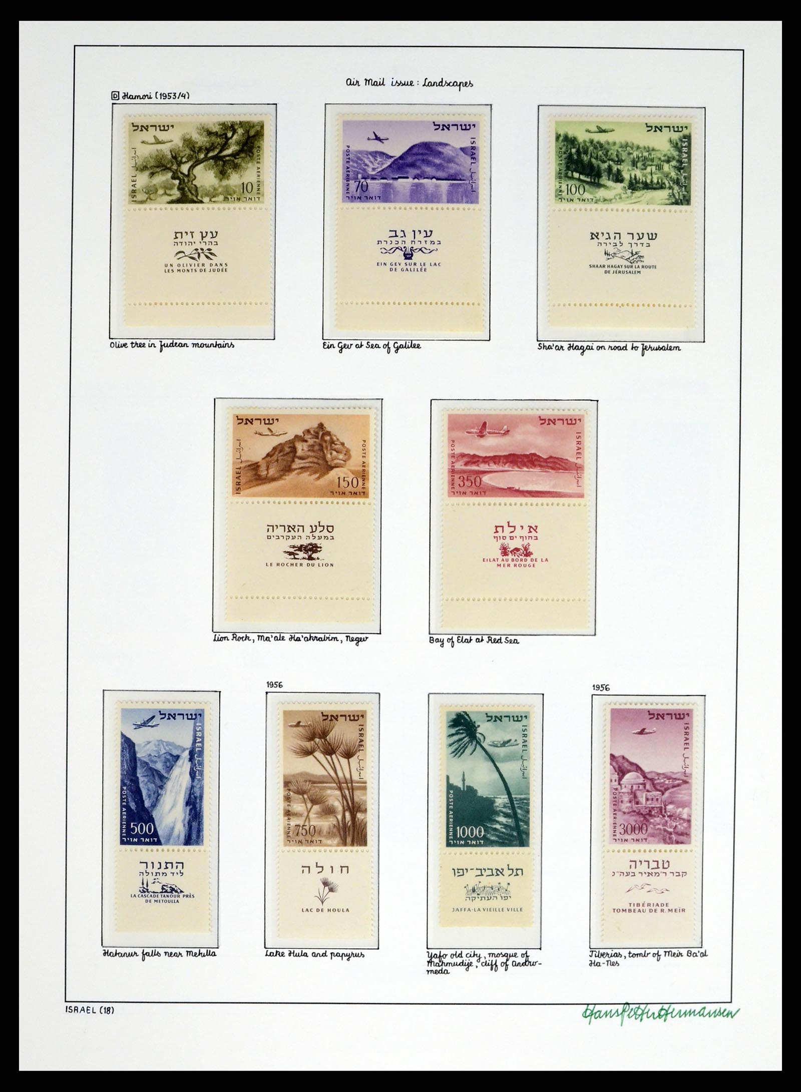 37896 018 - Postzegelverzameling 37896 Israël 1948-1989.
