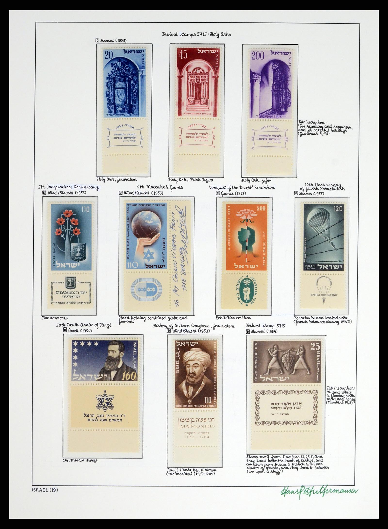 37896 019 - Postzegelverzameling 37896 Israël 1948-1989.