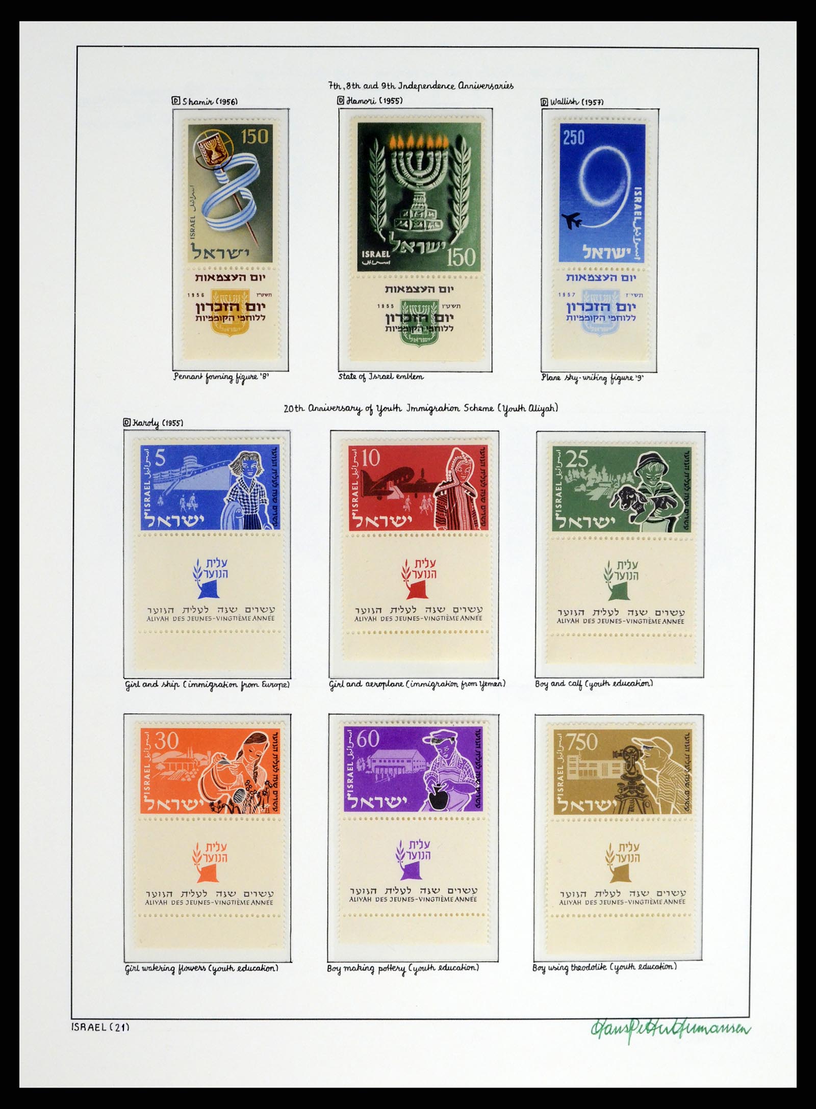 37896 021 - Stamp Collection 37896 Israel 1948-1989.