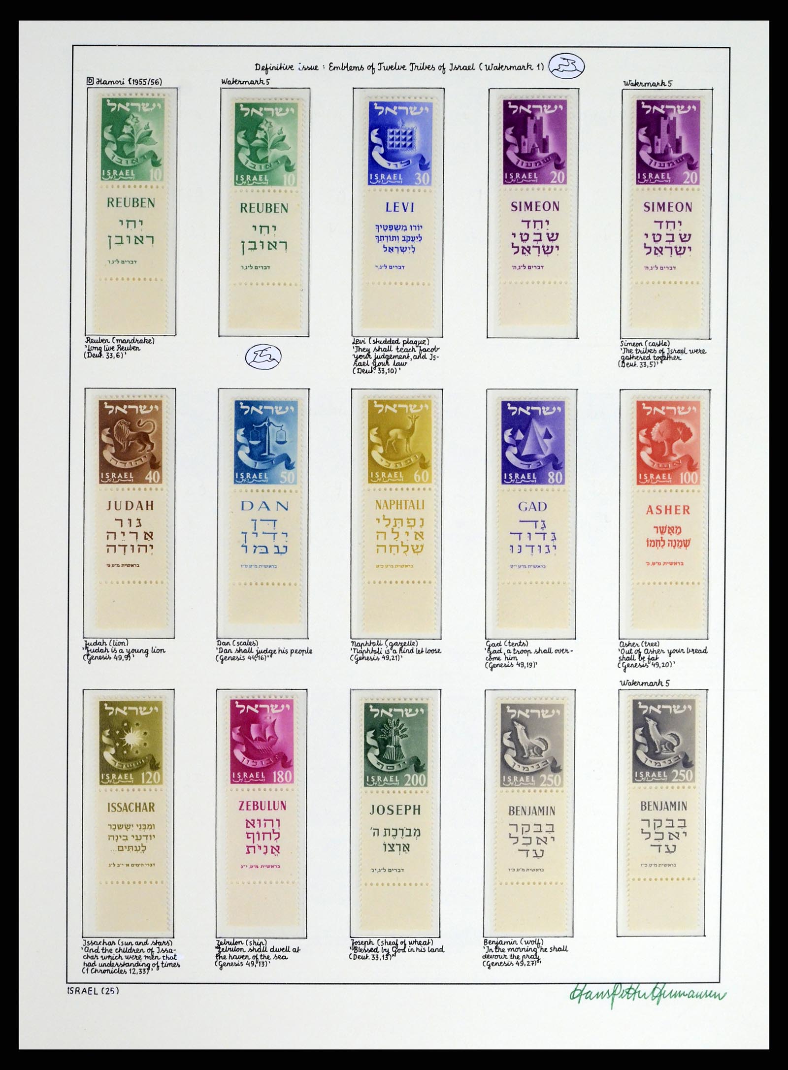 37896 025 - Stamp Collection 37896 Israel 1948-1989.