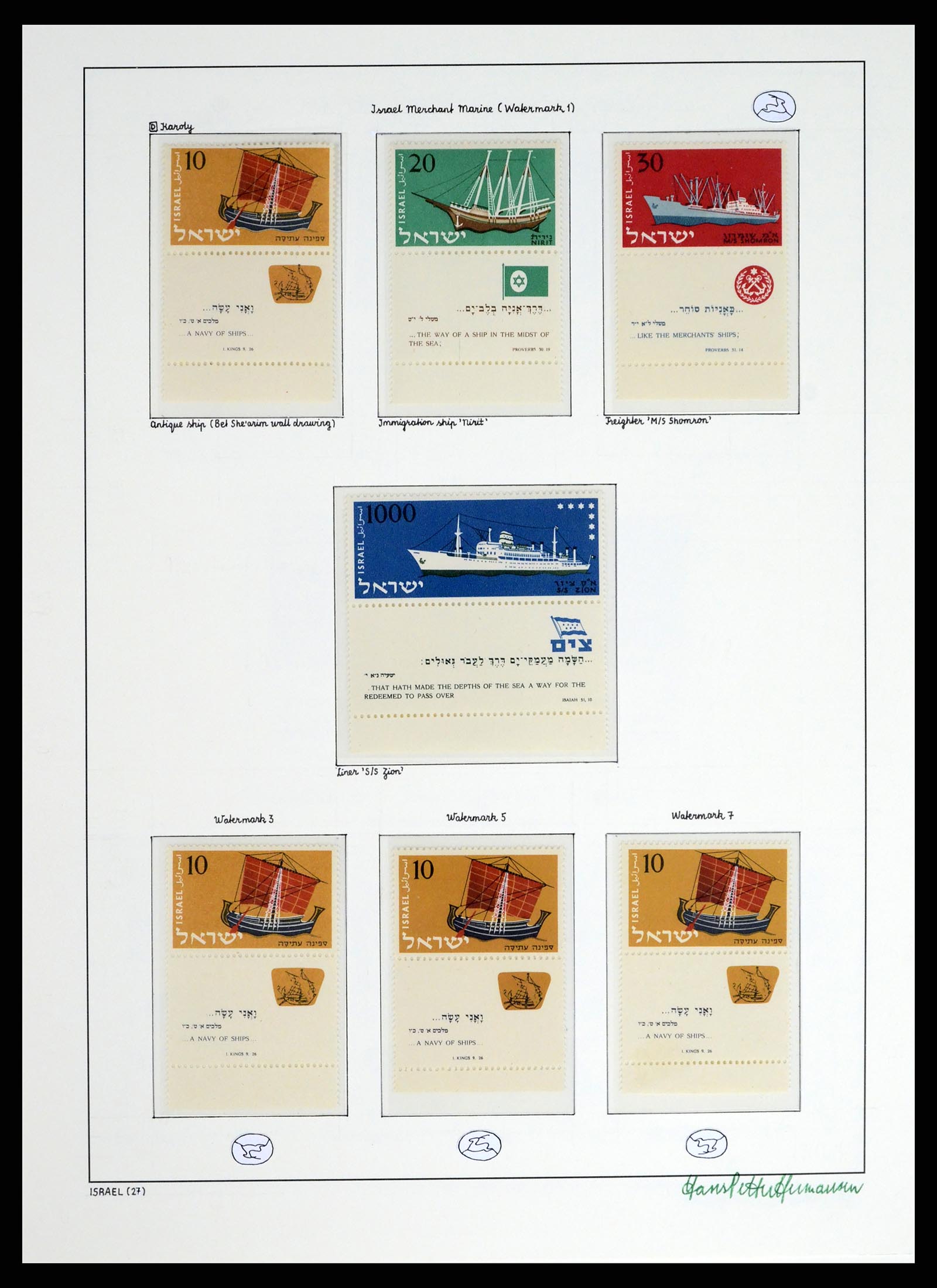 37896 027 - Stamp Collection 37896 Israel 1948-1989.