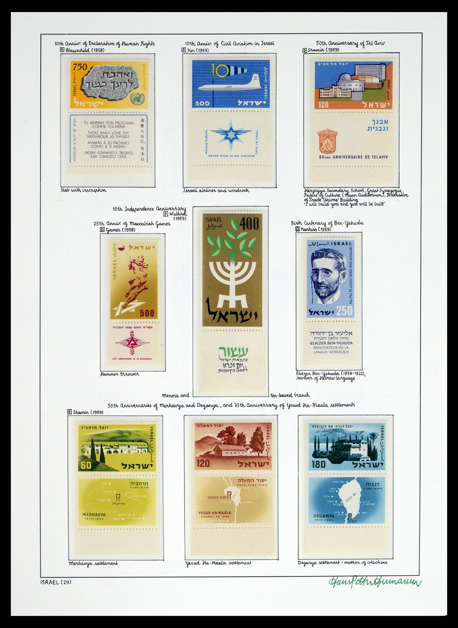 37896 029 - Stamp Collection 37896 Israel 1948-1989.