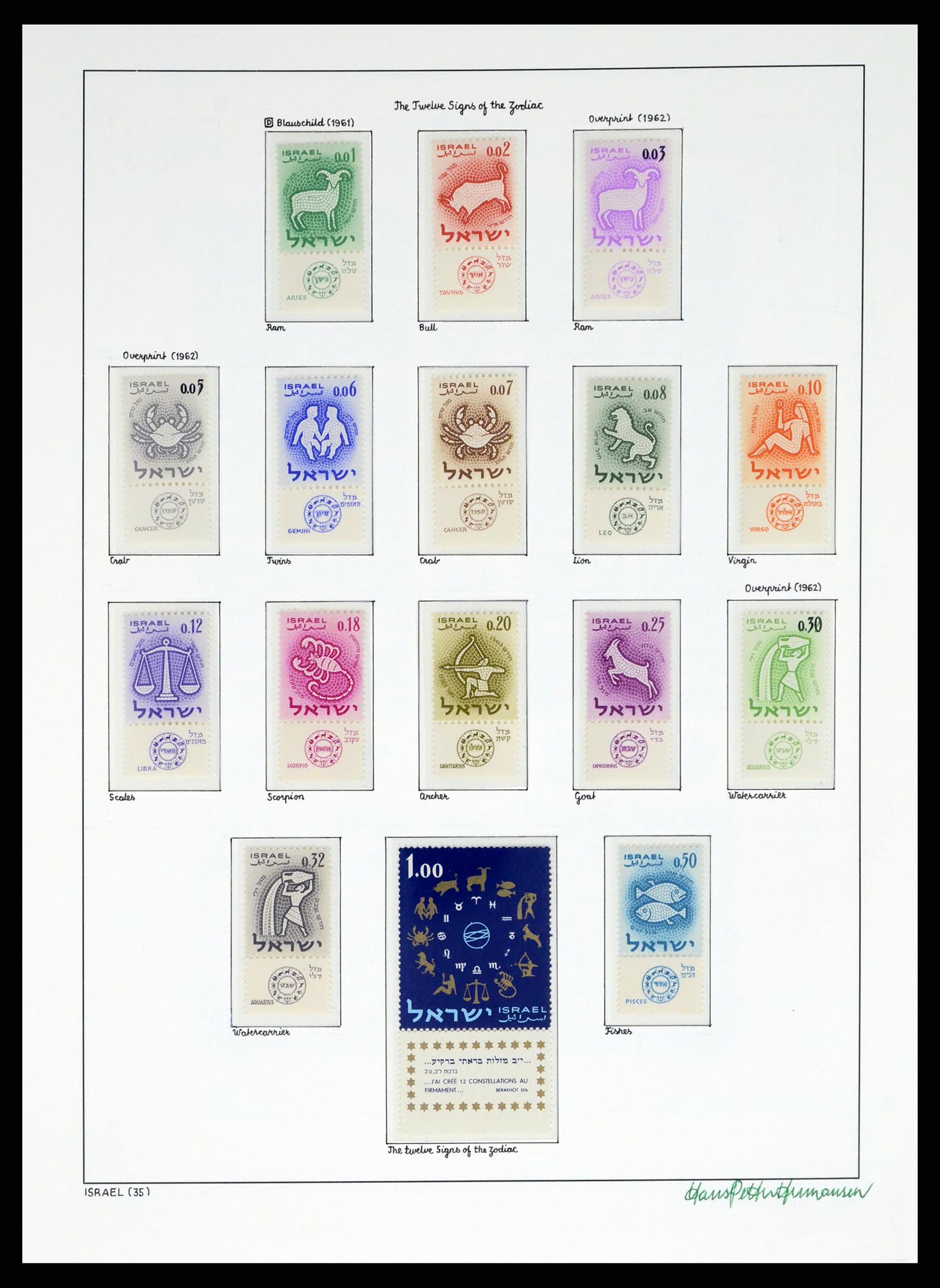37896 035 - Stamp Collection 37896 Israel 1948-1989.