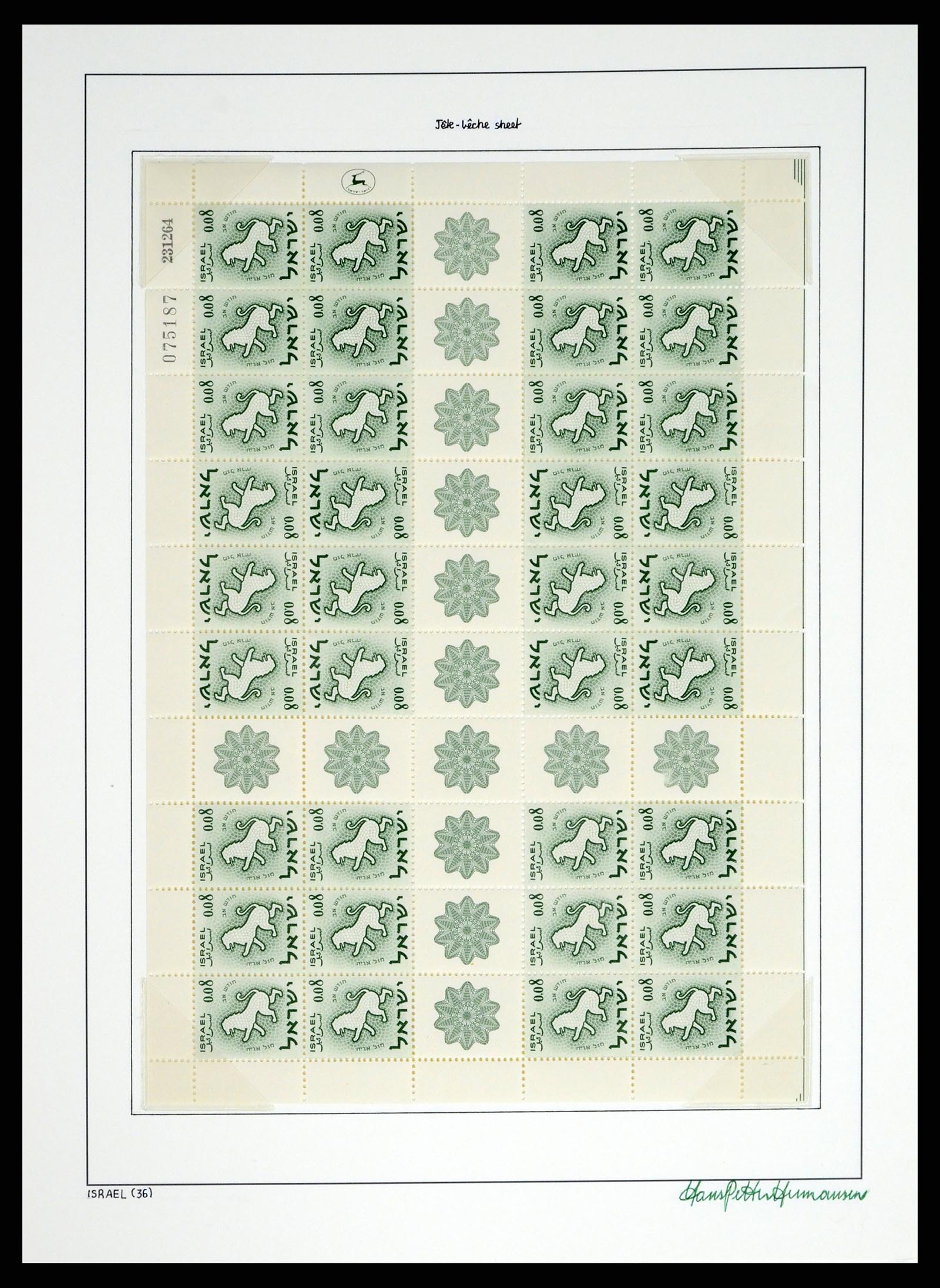 37896 036 - Stamp Collection 37896 Israel 1948-1989.