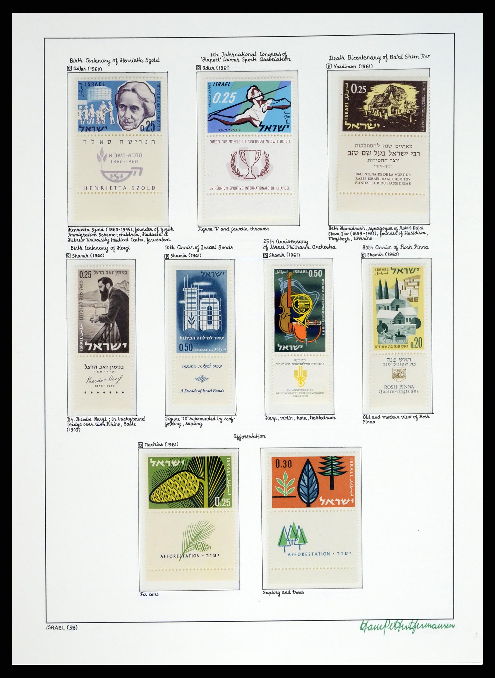 37896 038 - Stamp Collection 37896 Israel 1948-1989.
