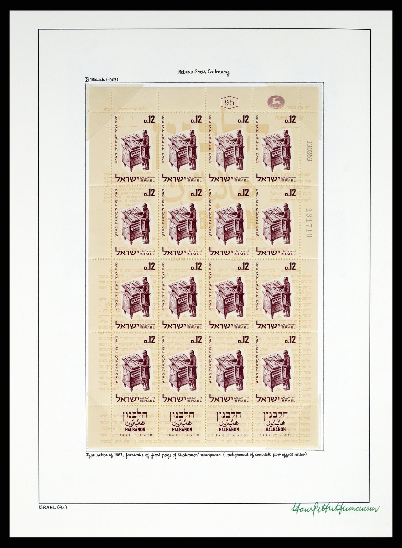 37896 045 - Postzegelverzameling 37896 Israël 1948-1989.