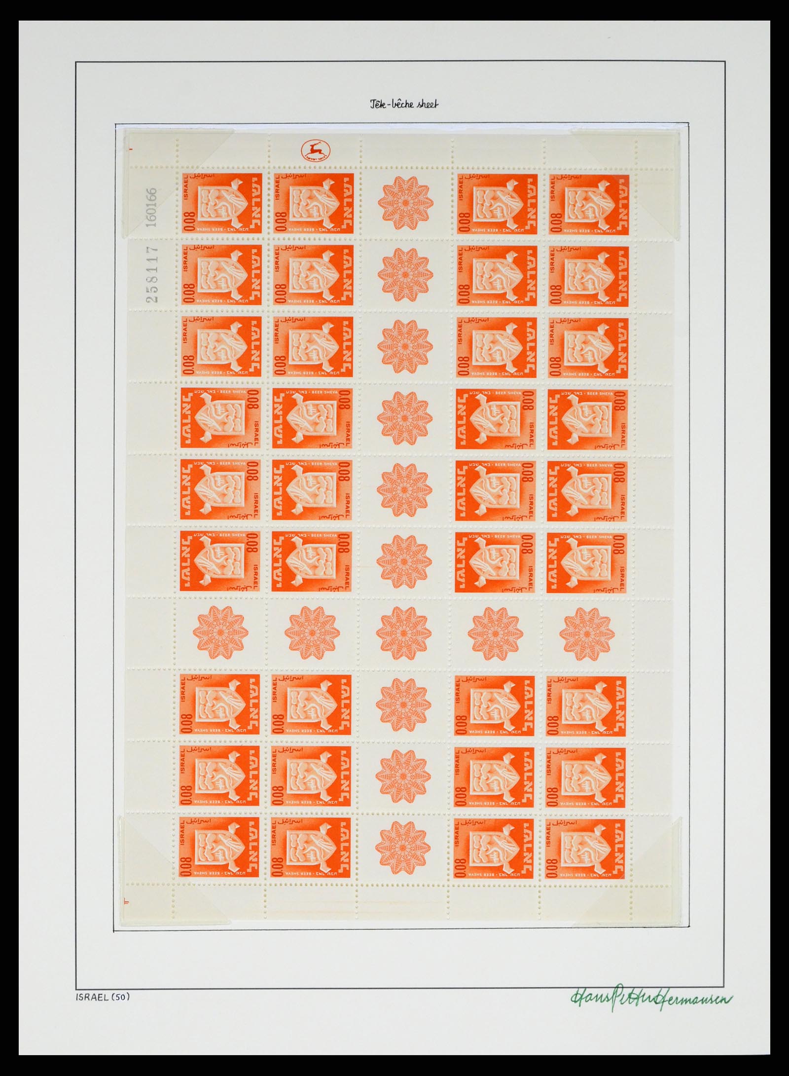 37896 050 - Postzegelverzameling 37896 Israël 1948-1989.