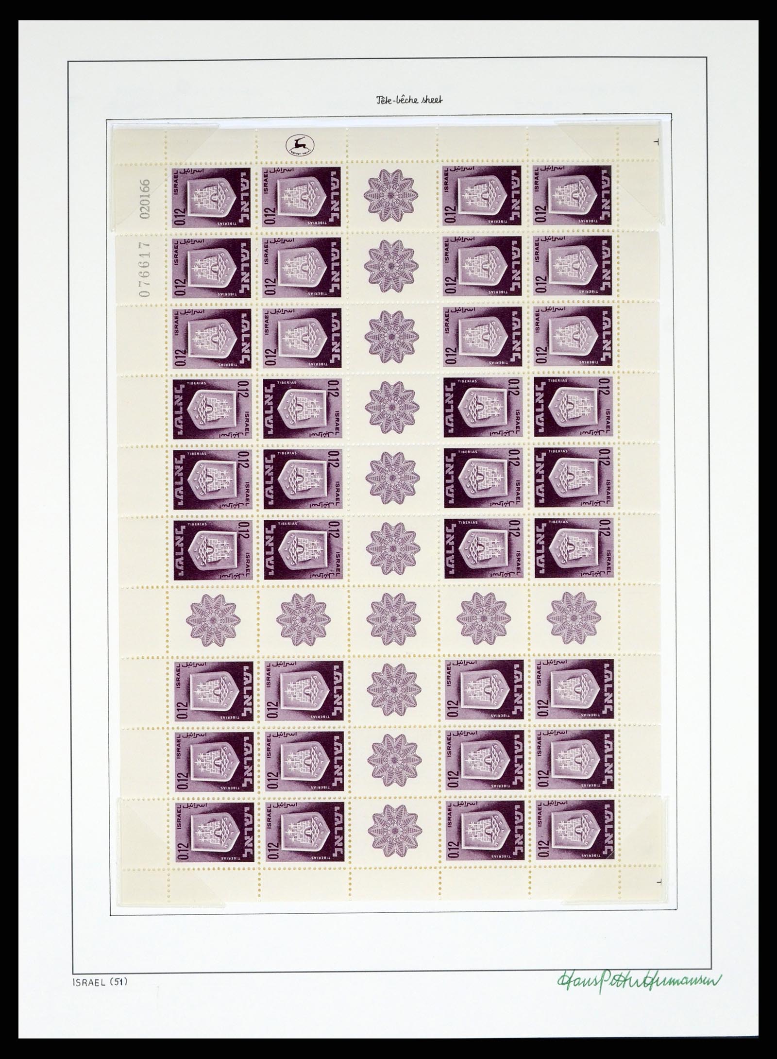 37896 051 - Postzegelverzameling 37896 Israël 1948-1989.