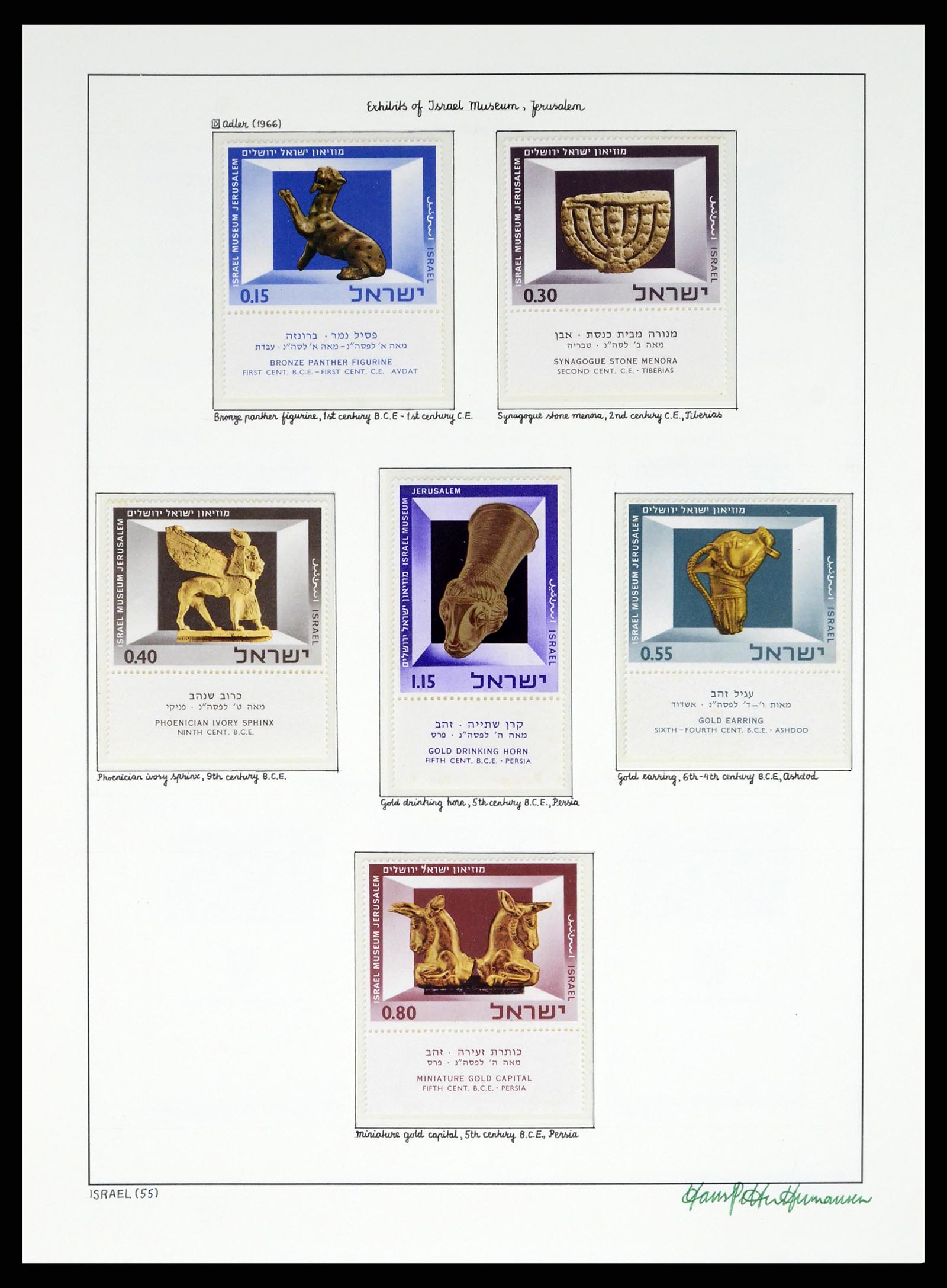 37896 055 - Postzegelverzameling 37896 Israël 1948-1989.