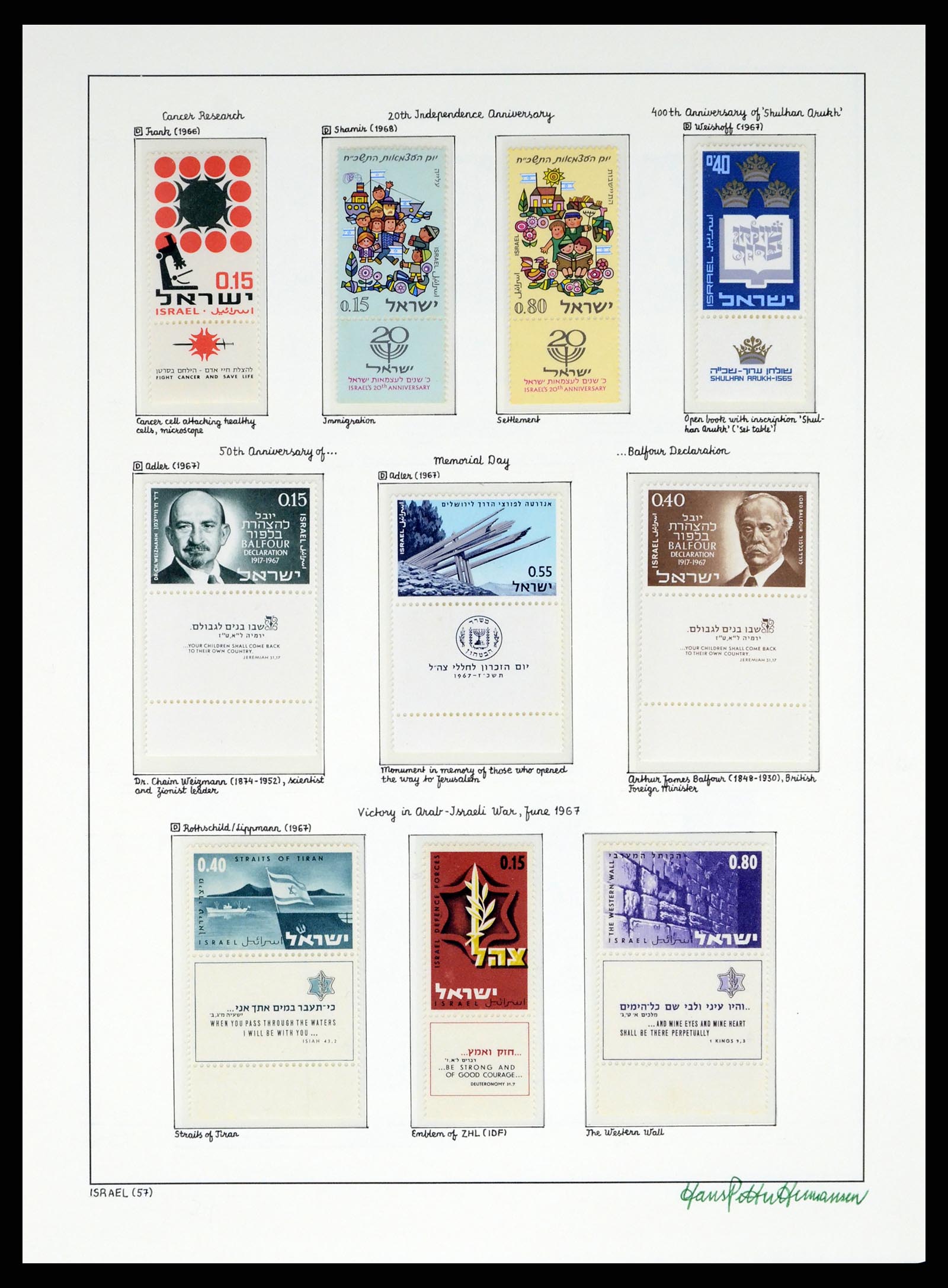 37896 057 - Postzegelverzameling 37896 Israël 1948-1989.
