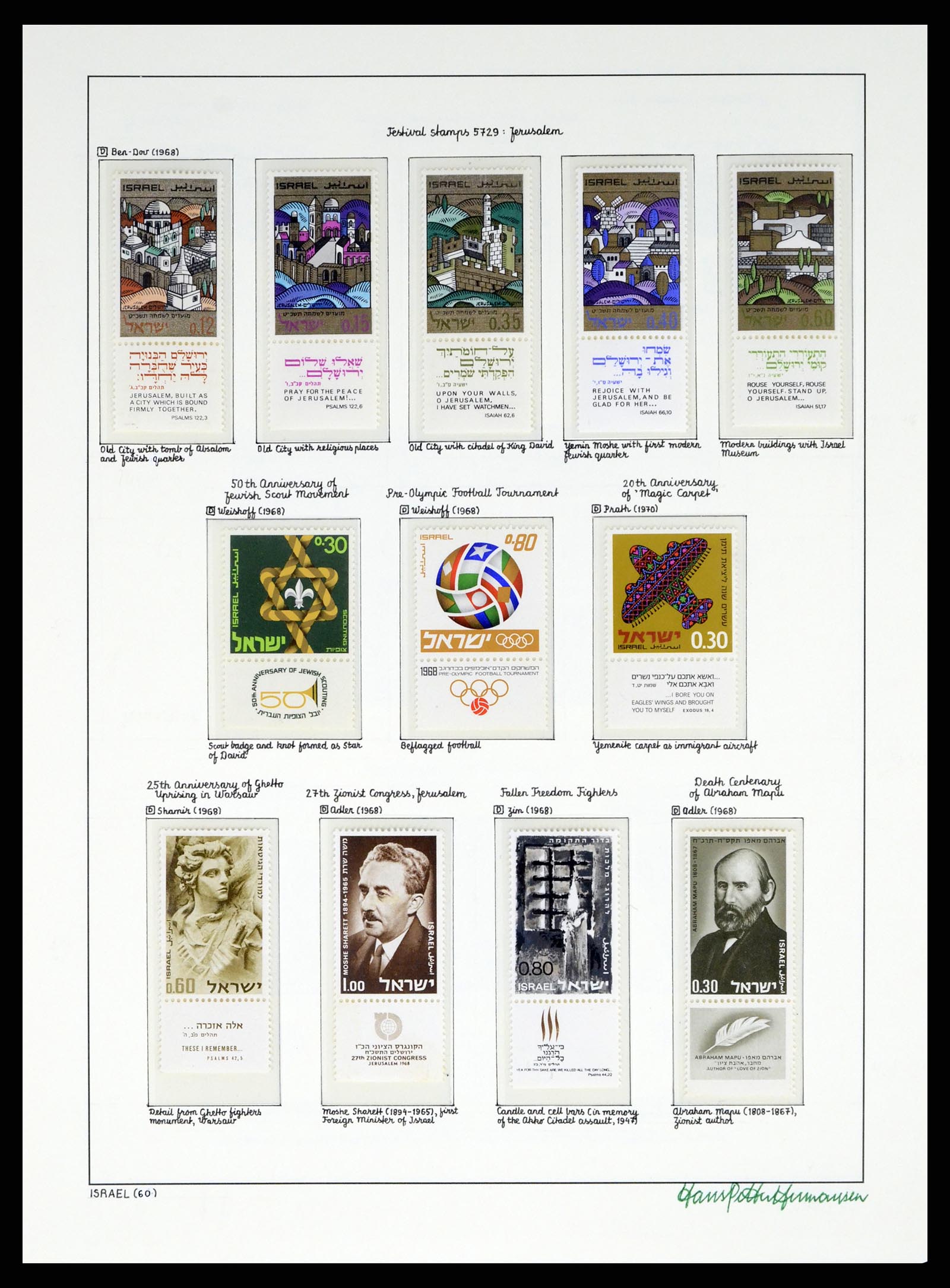37896 060 - Postzegelverzameling 37896 Israël 1948-1989.
