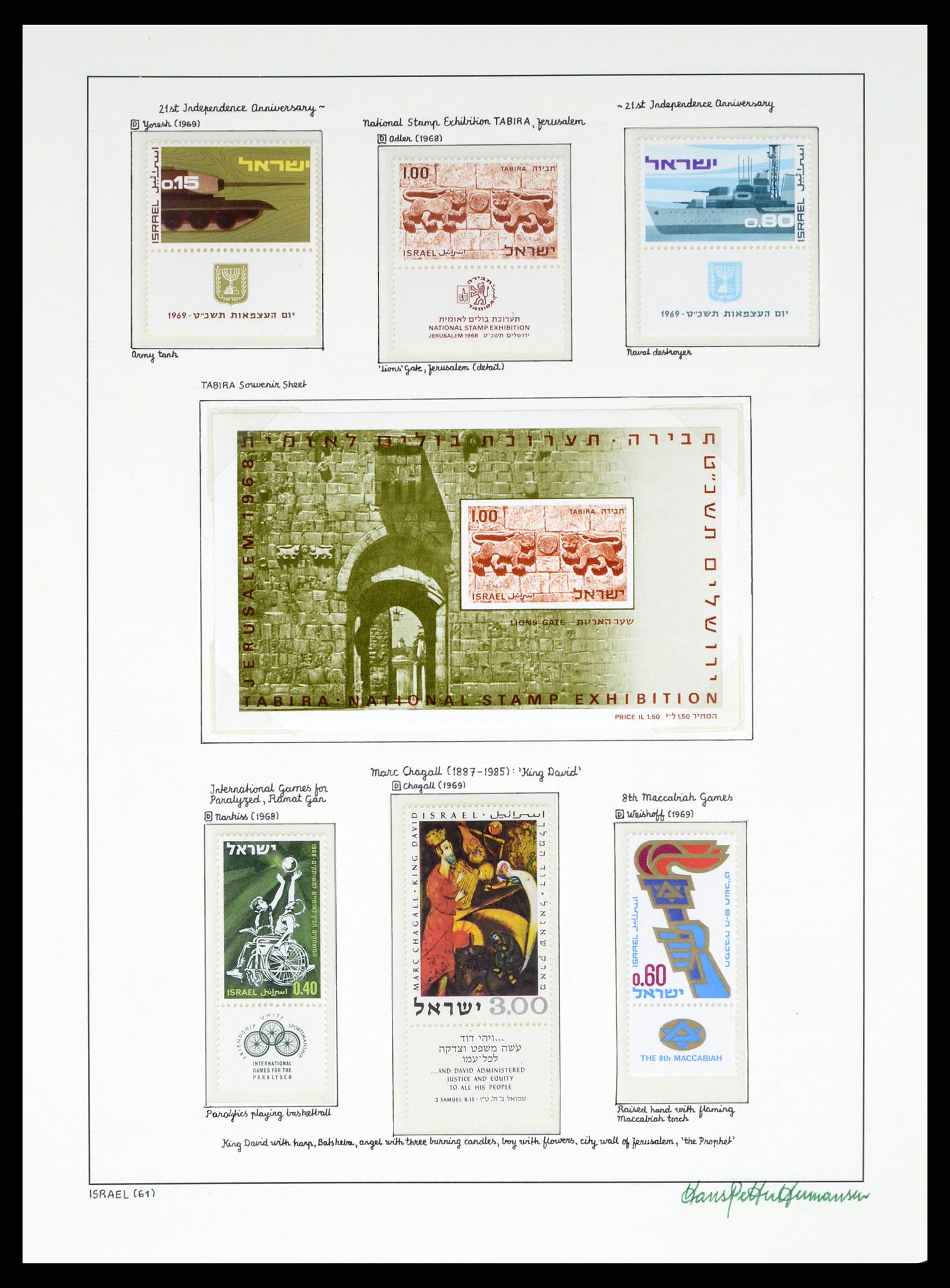 37896 061 - Postzegelverzameling 37896 Israël 1948-1989.