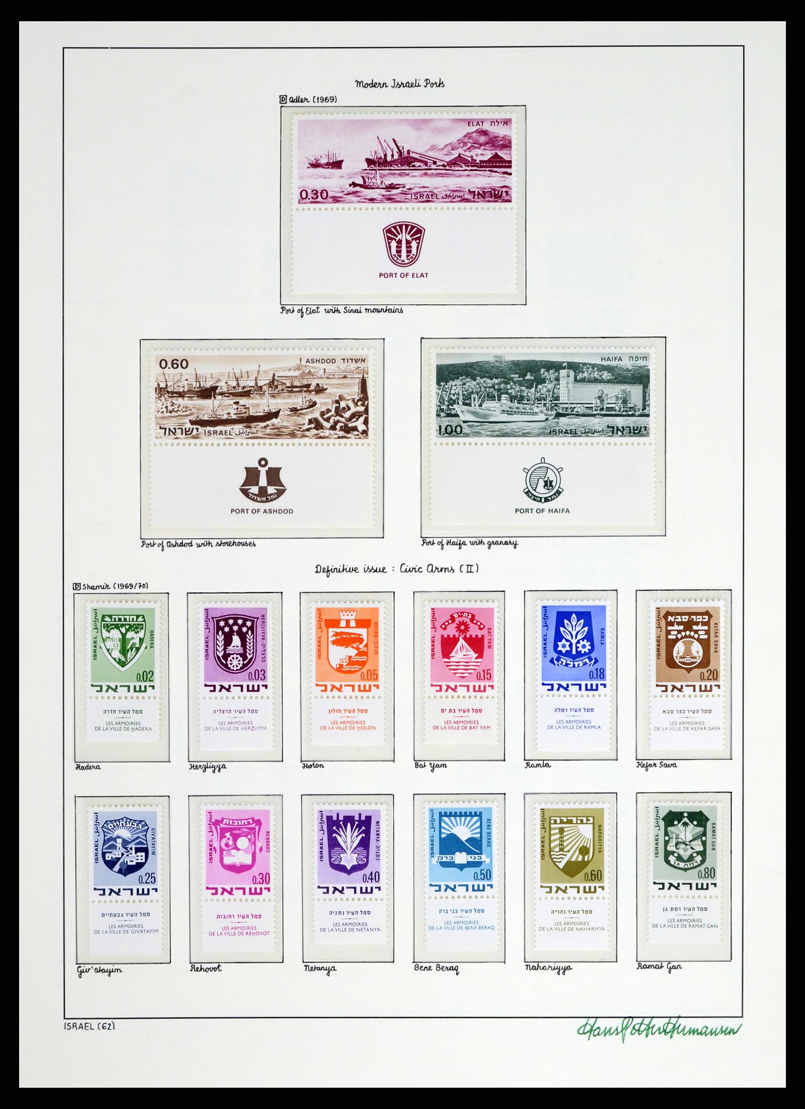 37896 062 - Postzegelverzameling 37896 Israël 1948-1989.